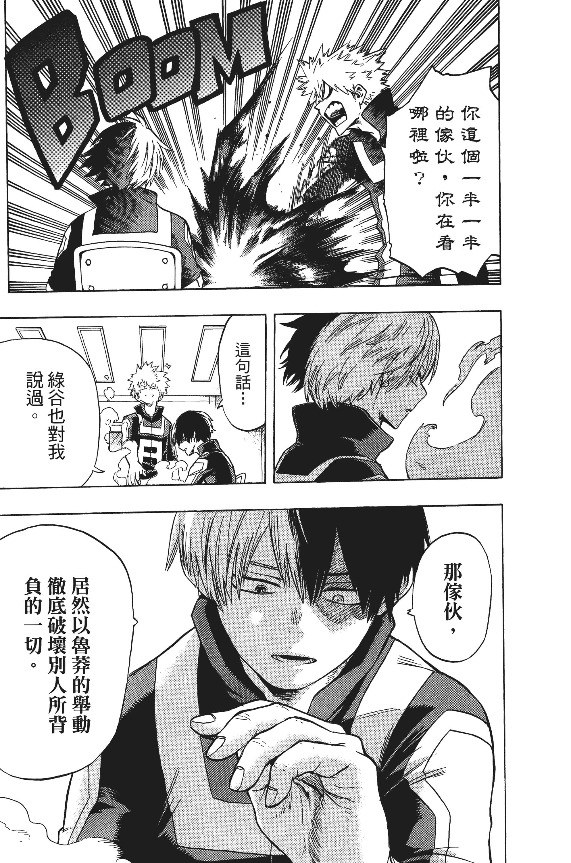 第 142 页