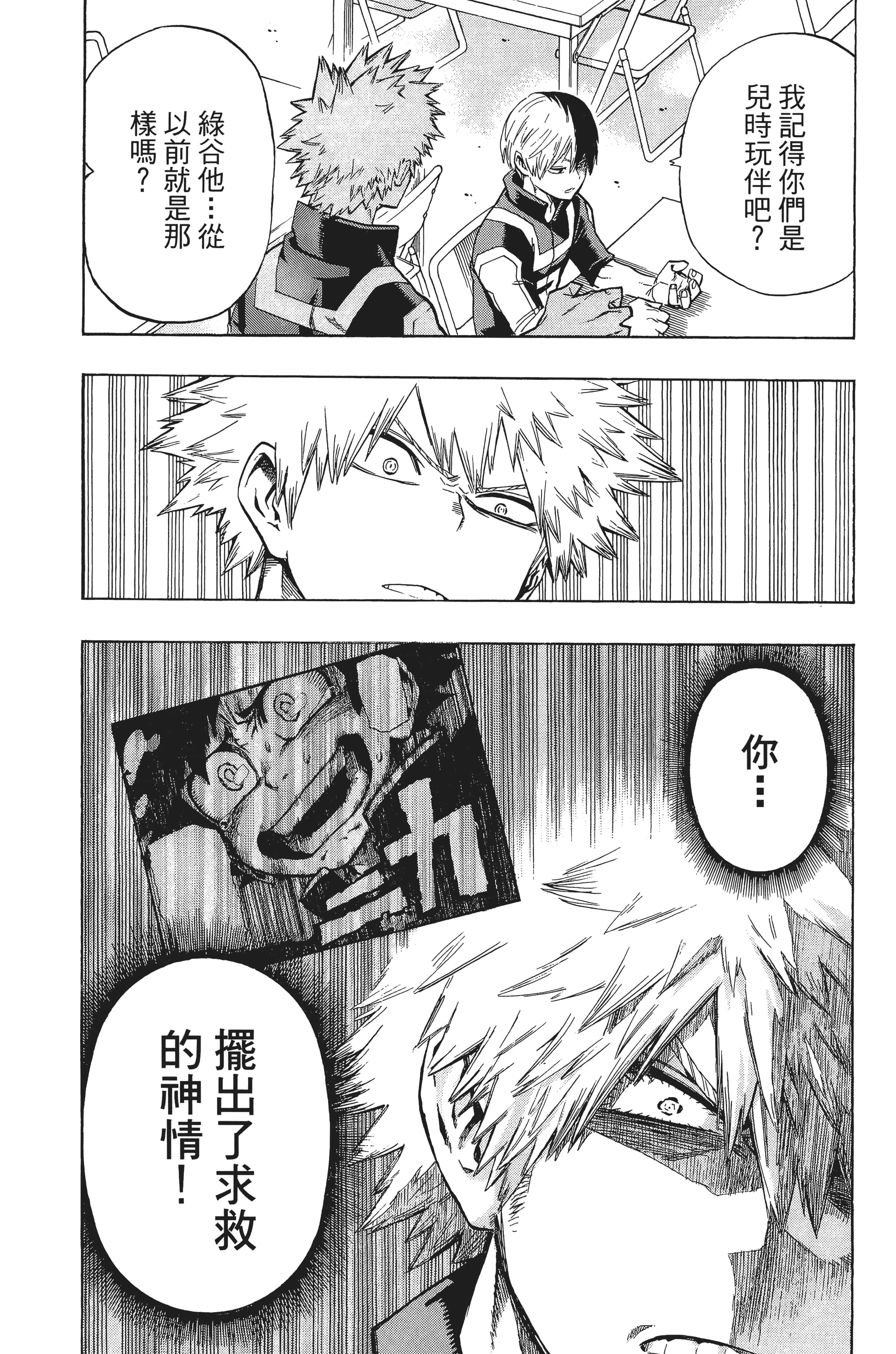 第 143 页