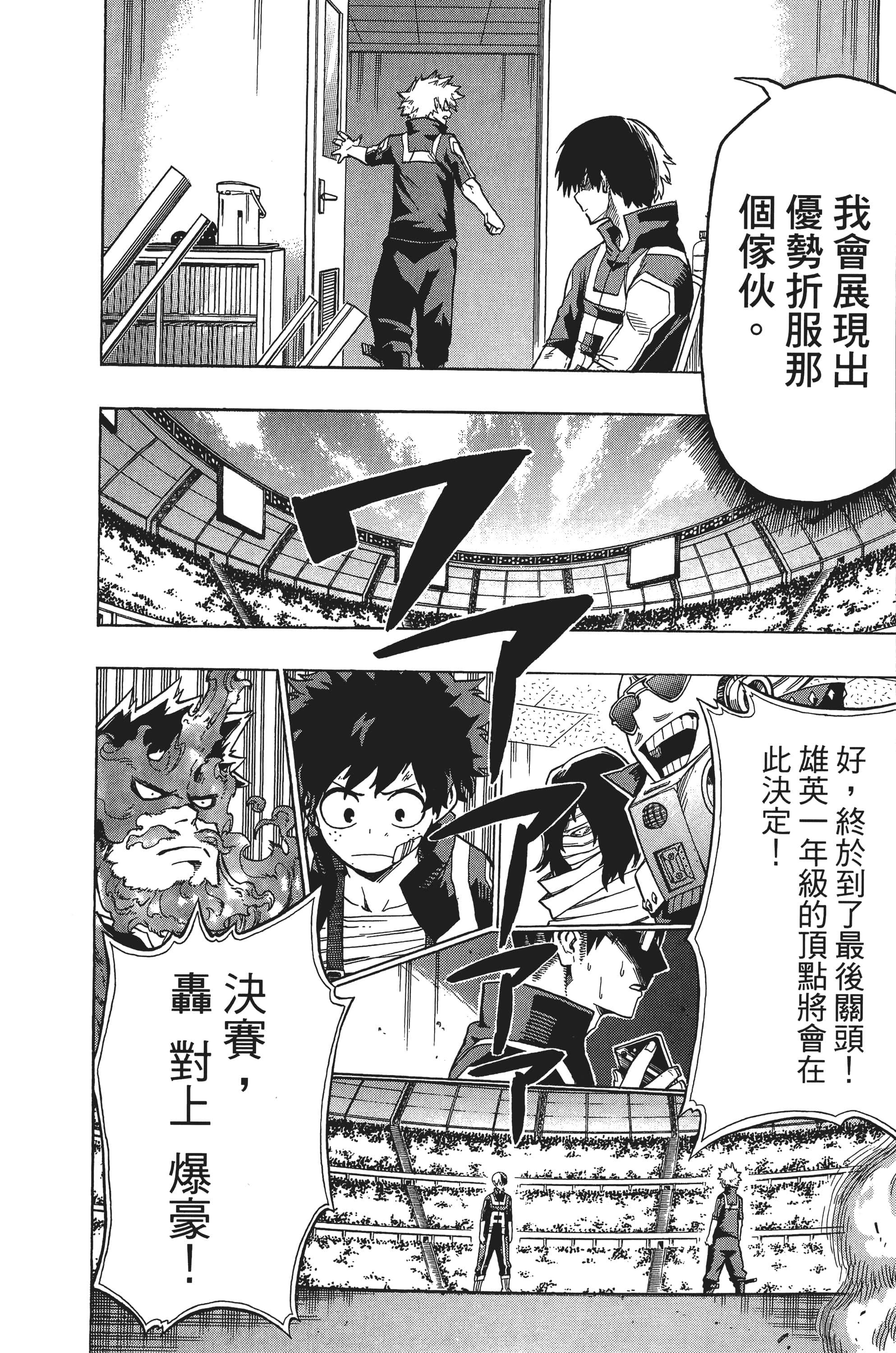 第 145 页