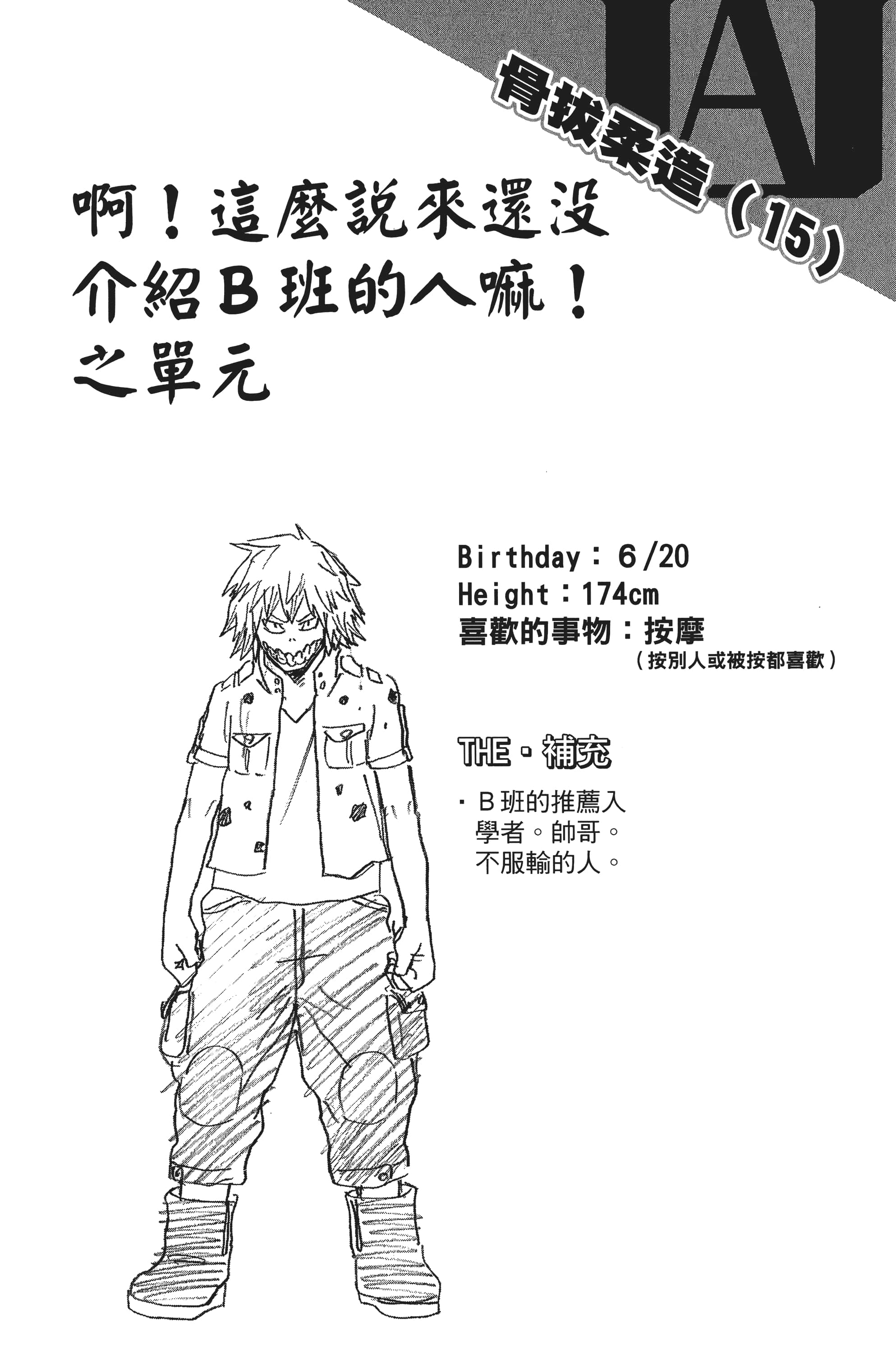 第 147 页