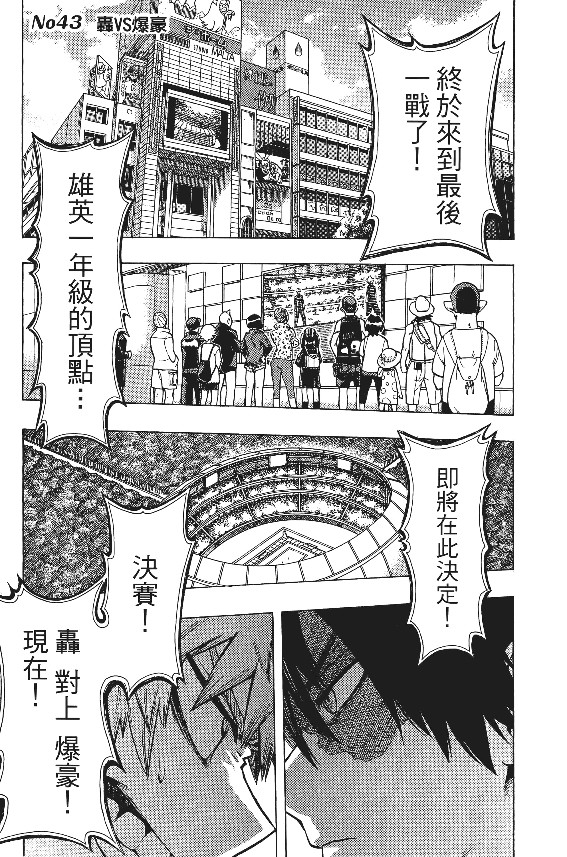 第 148 页