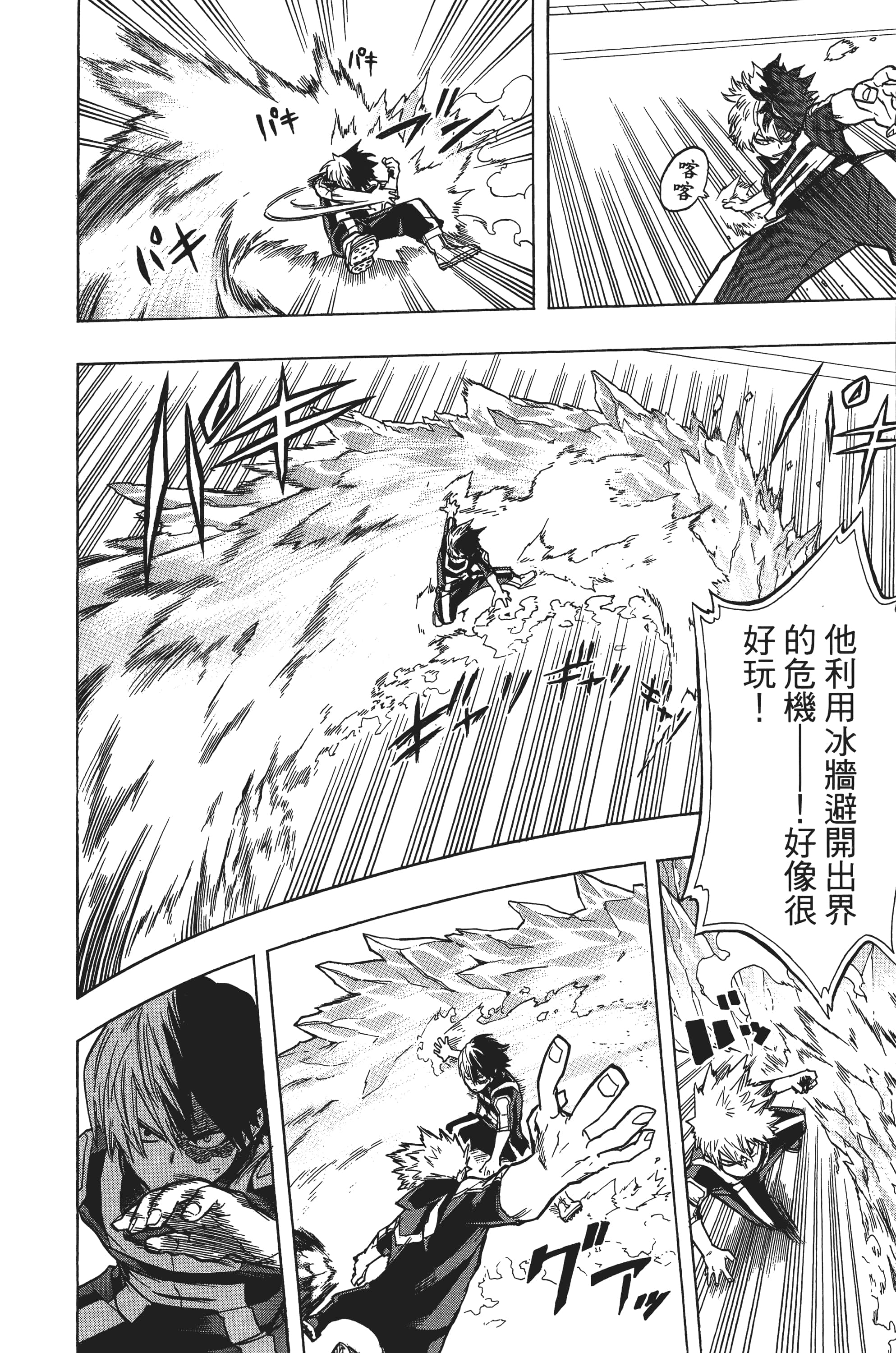 第 153 页