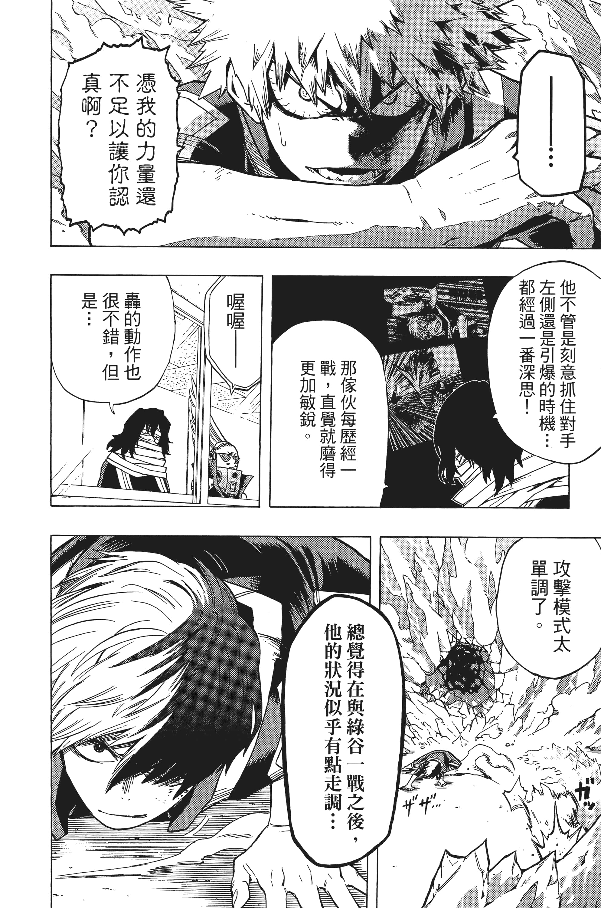 第 155 页