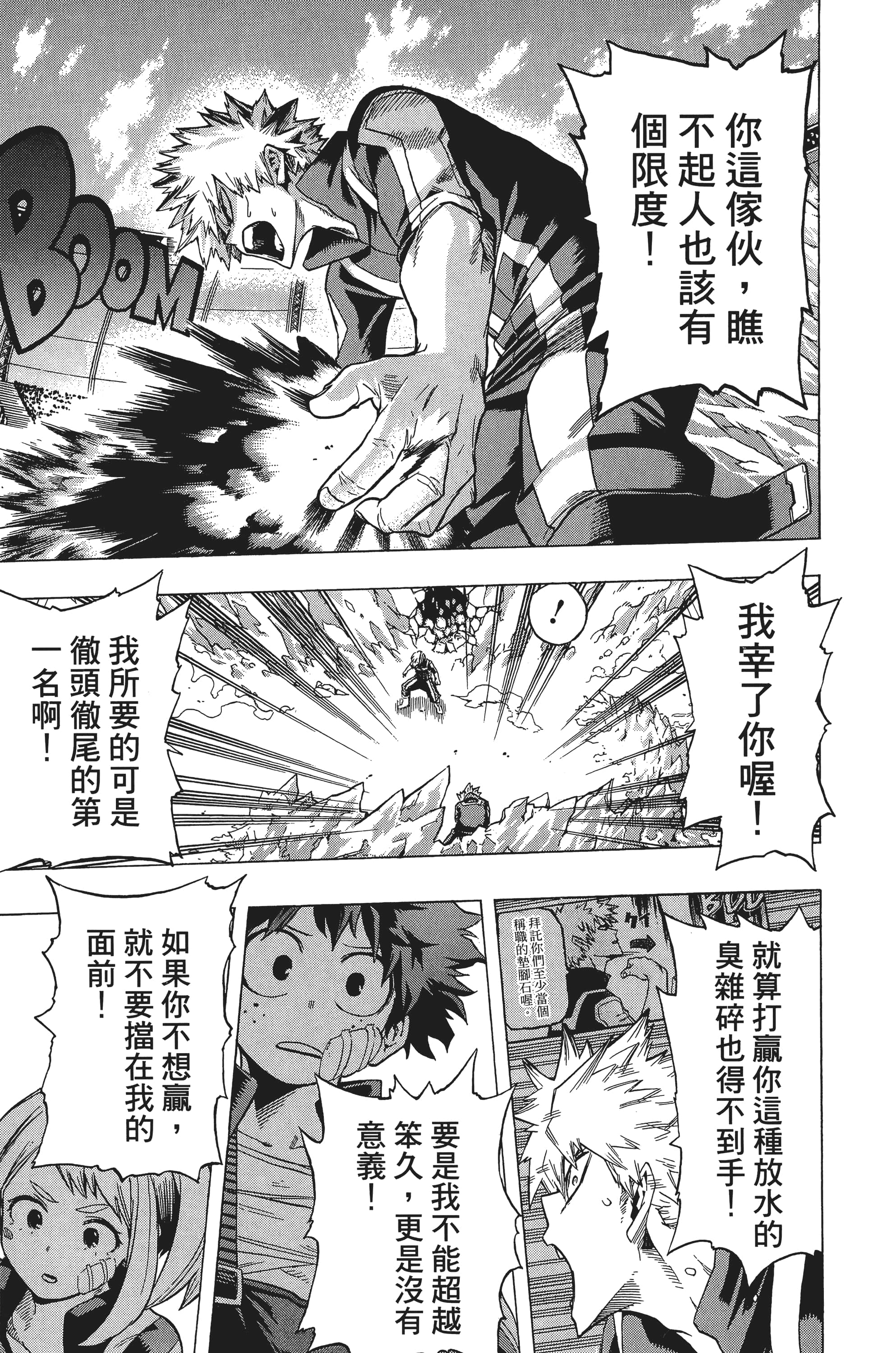 第 156 页