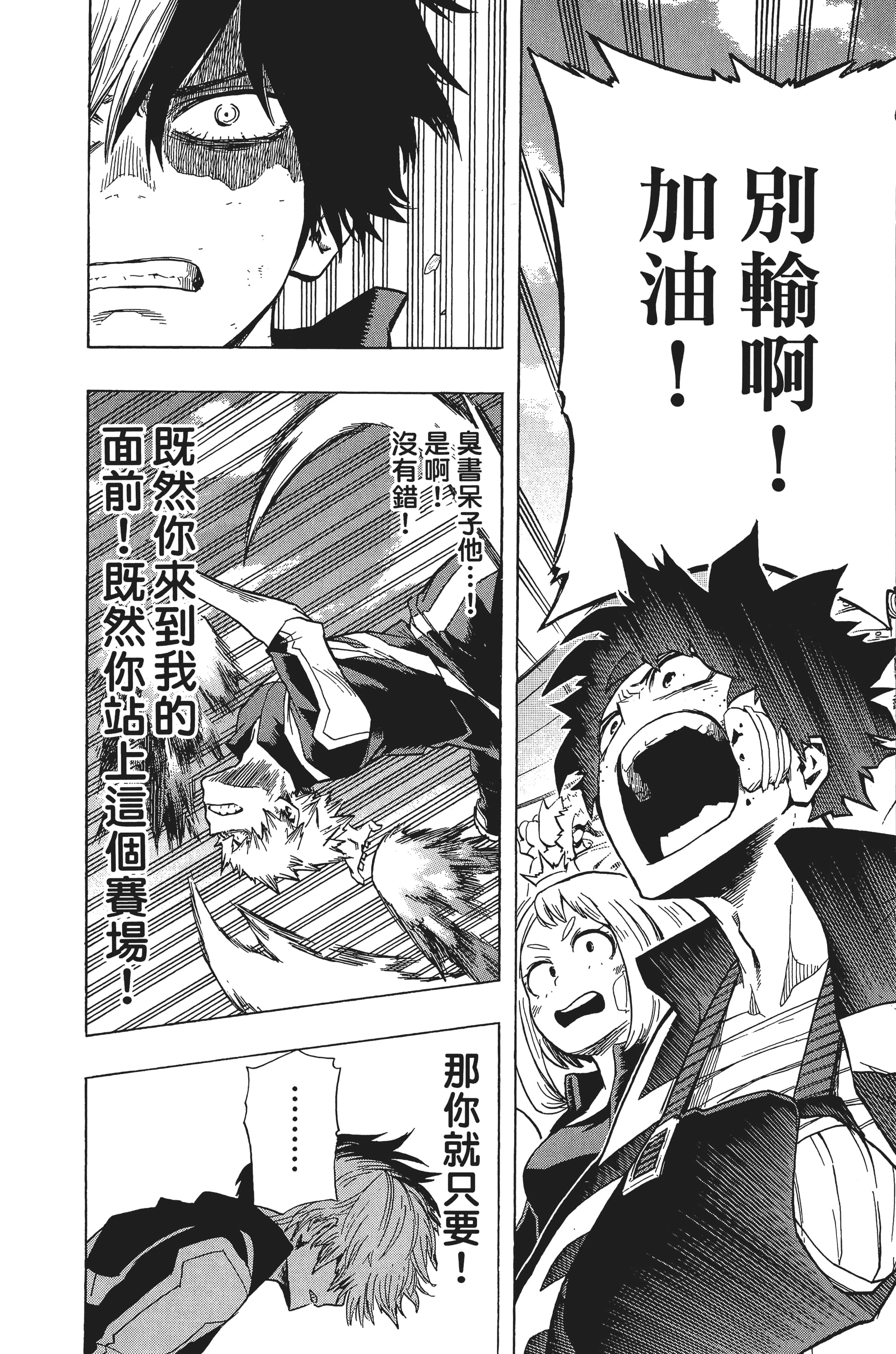第 159 页