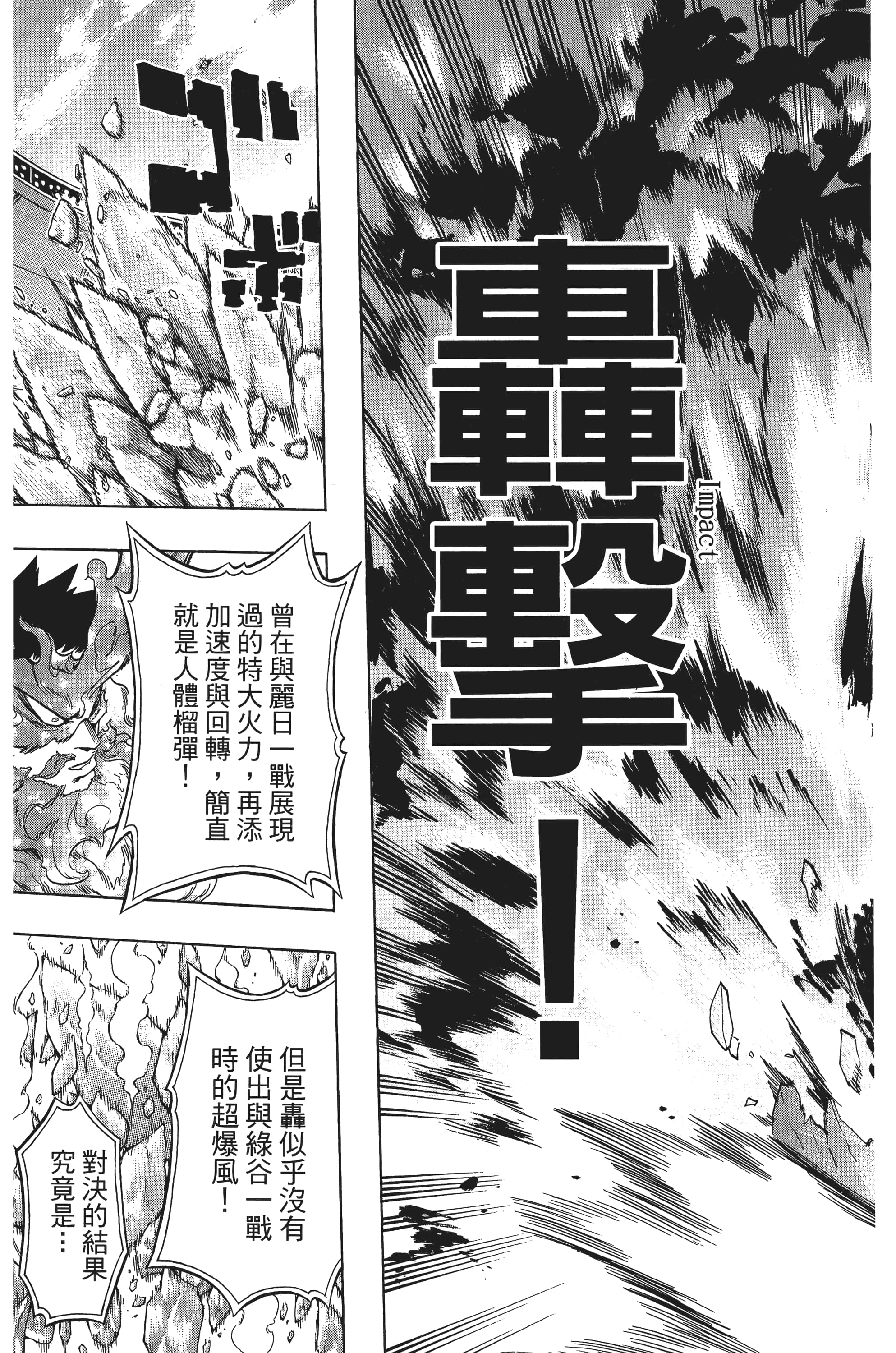 第 162 页