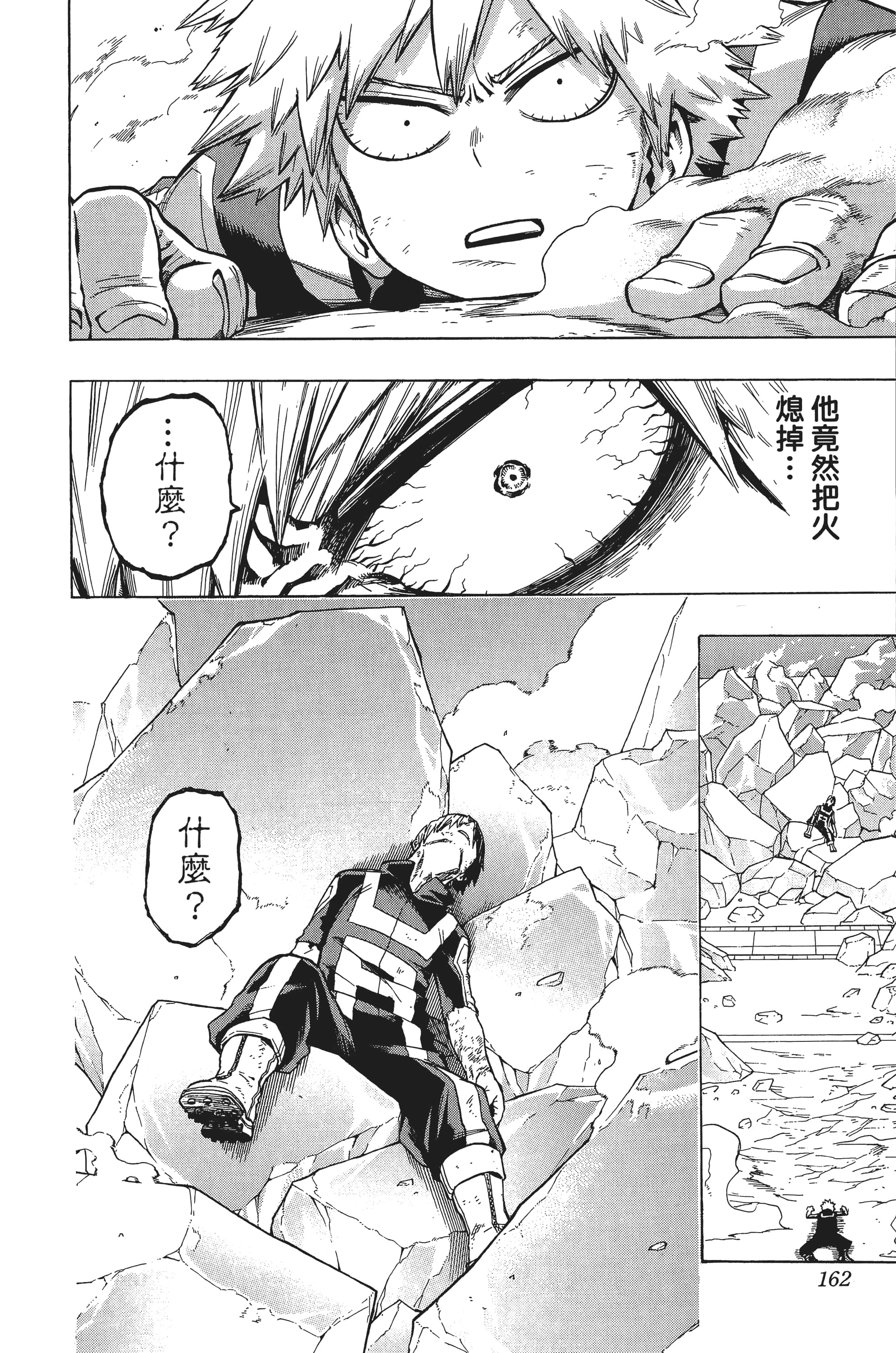 第 163 页