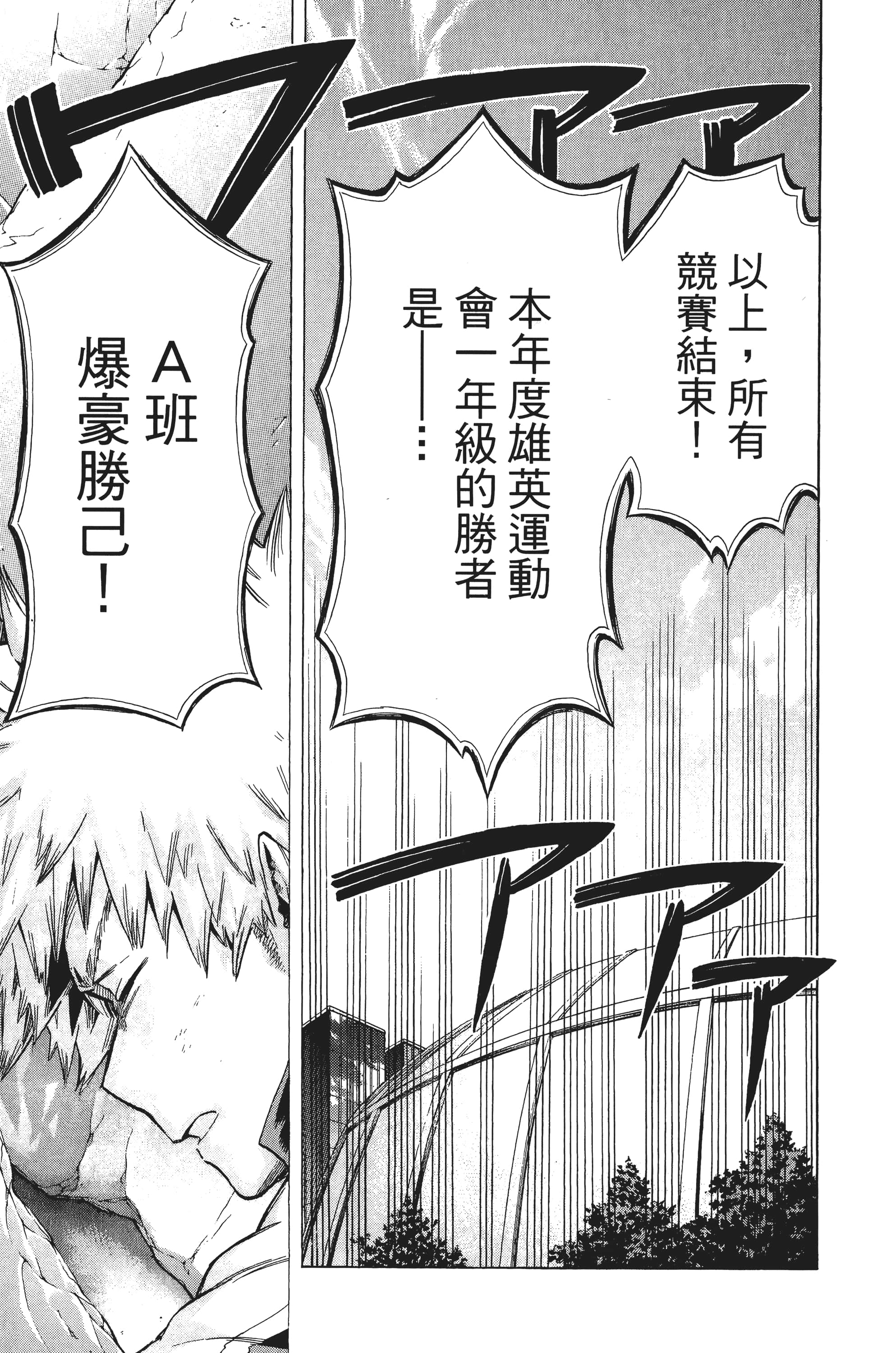 第 166 页