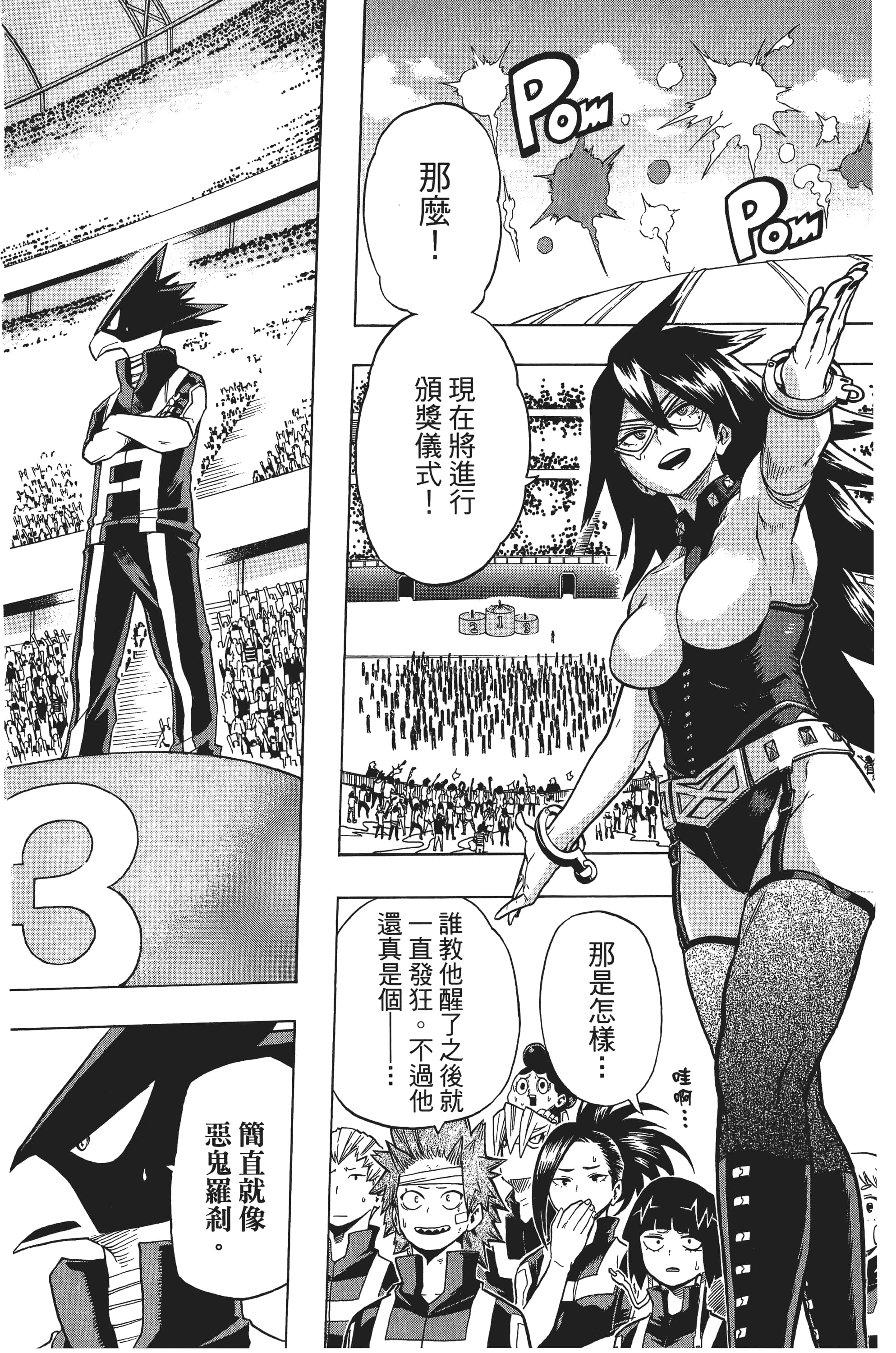 第 169 页