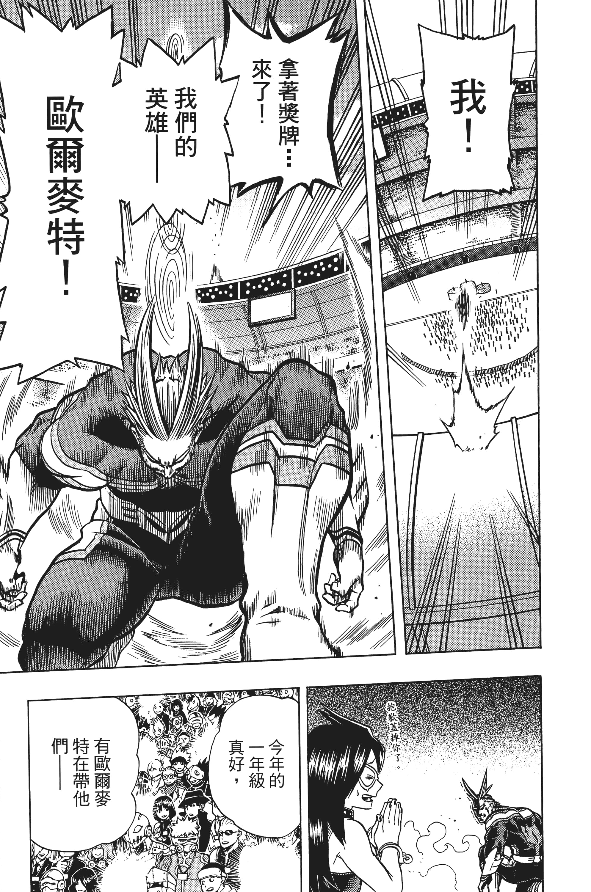 第 172 页