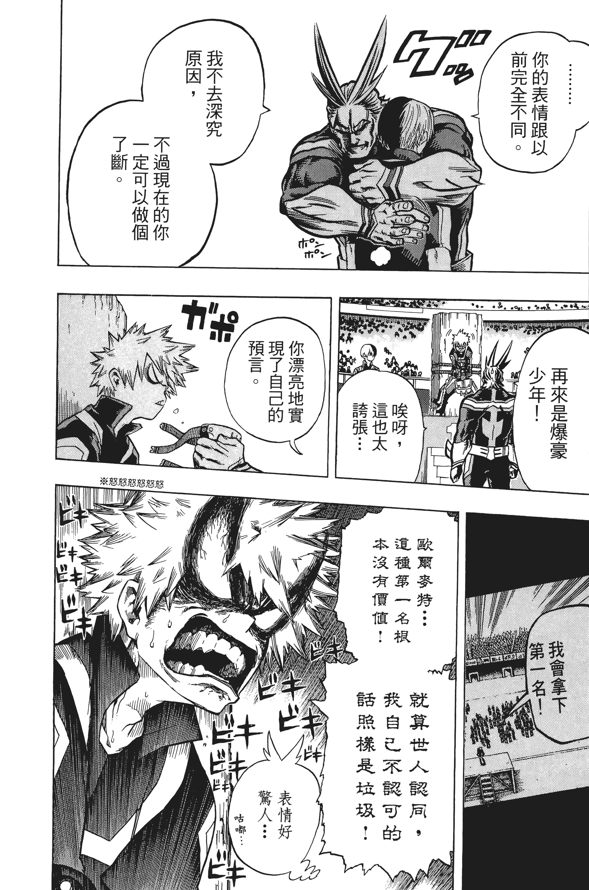 第 175 页