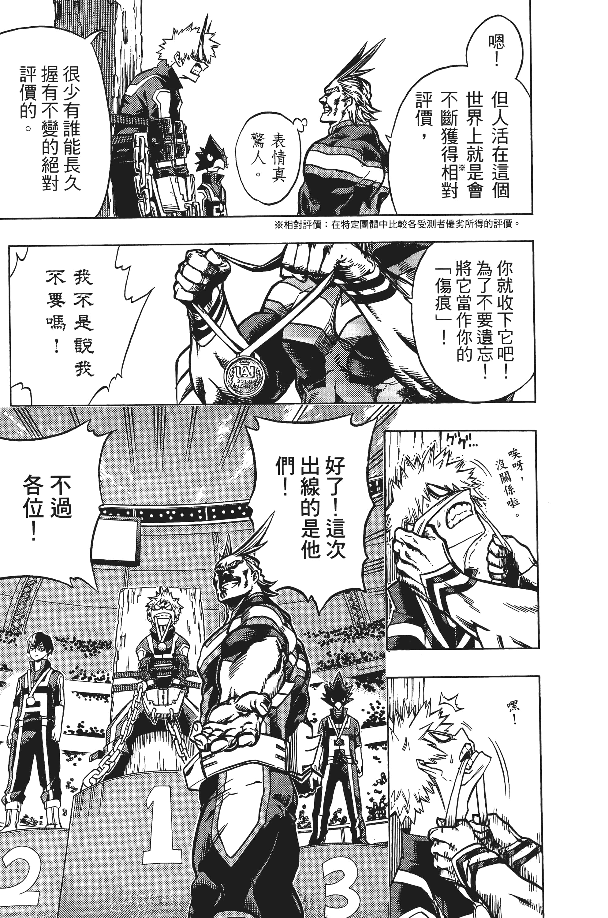 第 176 页