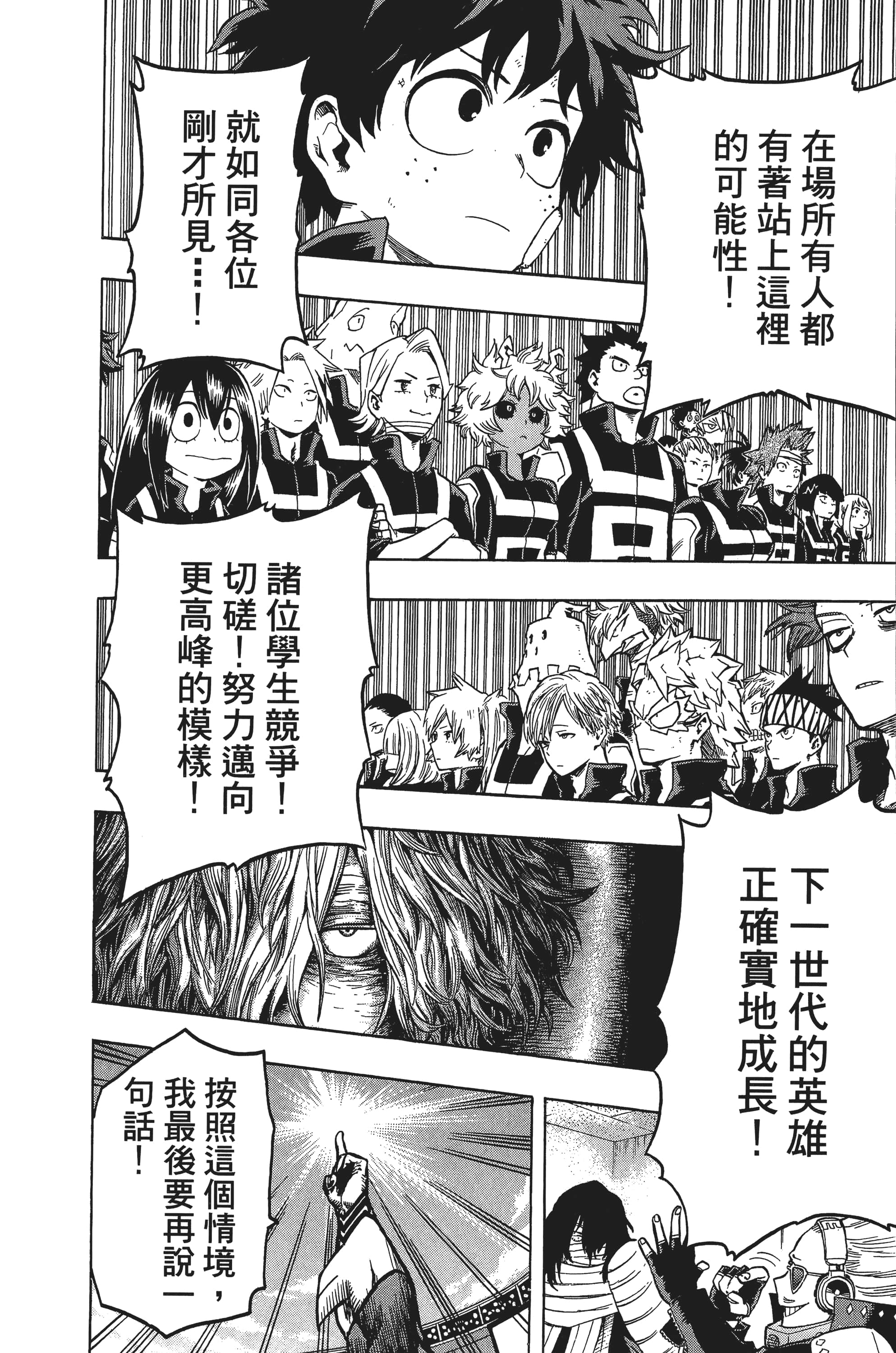 第 177 页
