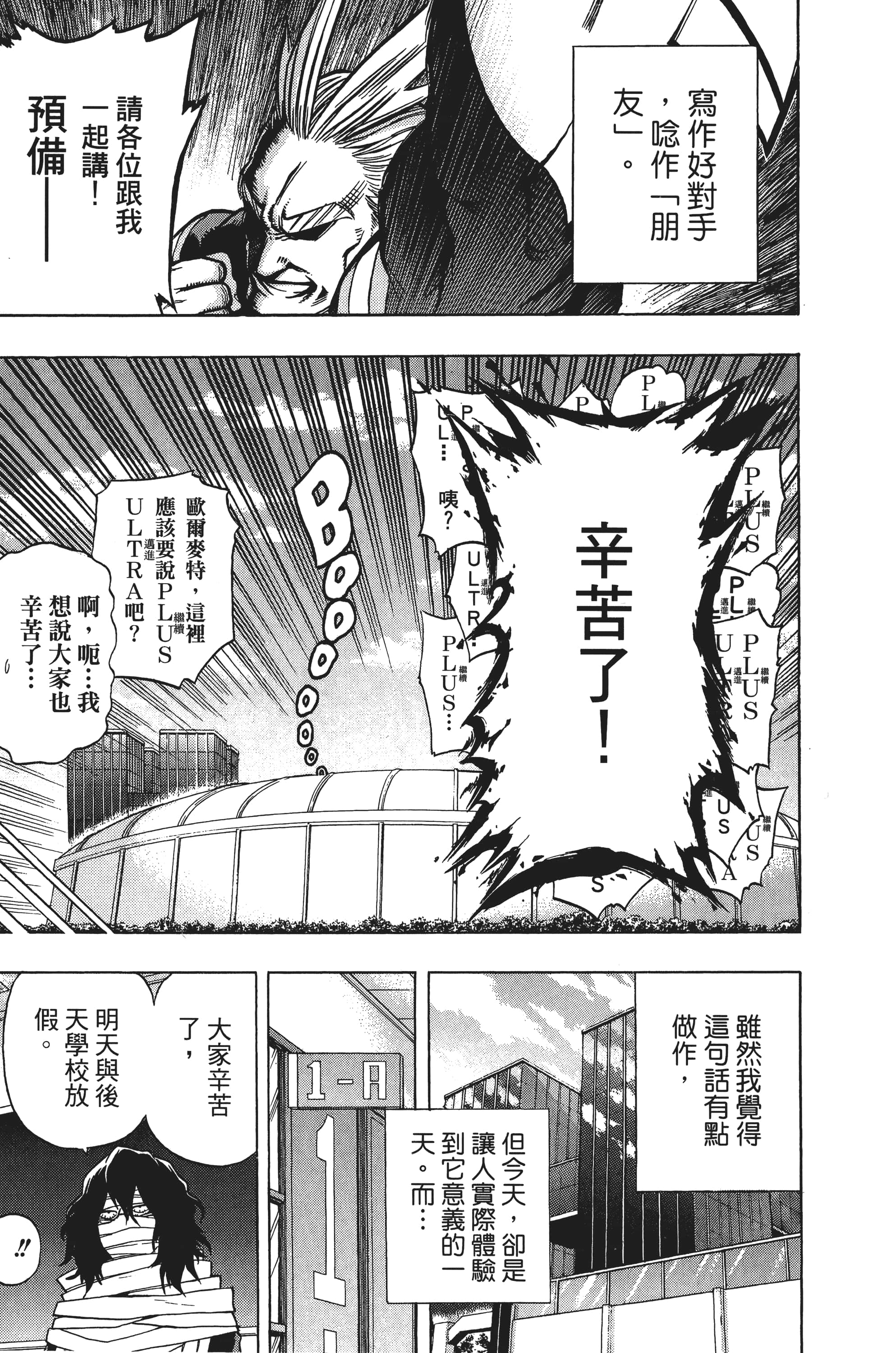 第 178 页