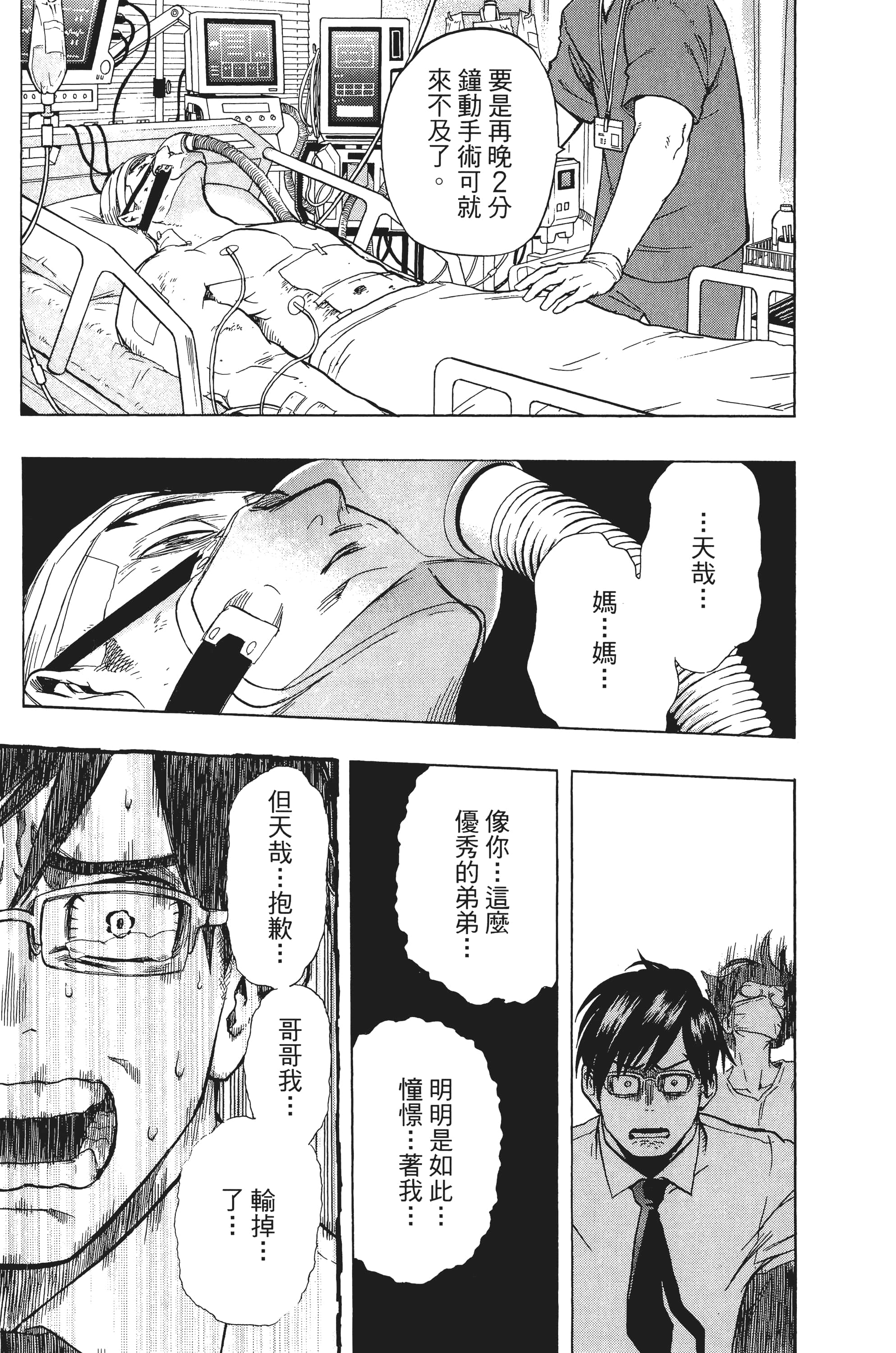 第 180 页