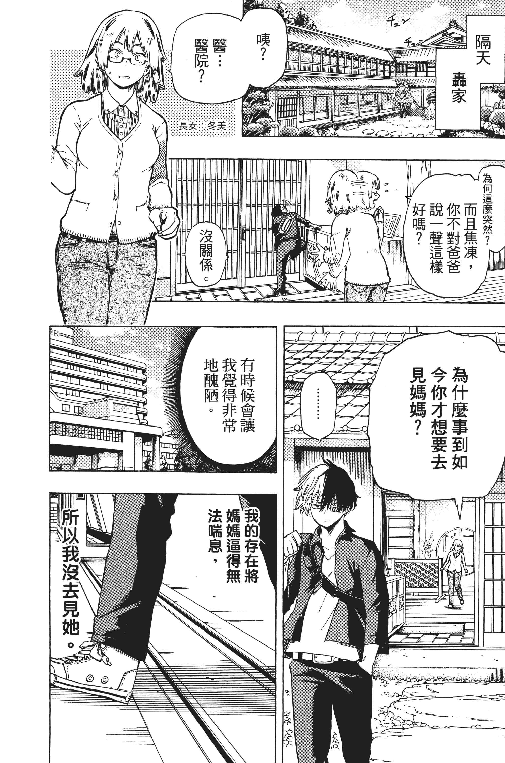 第 181 页