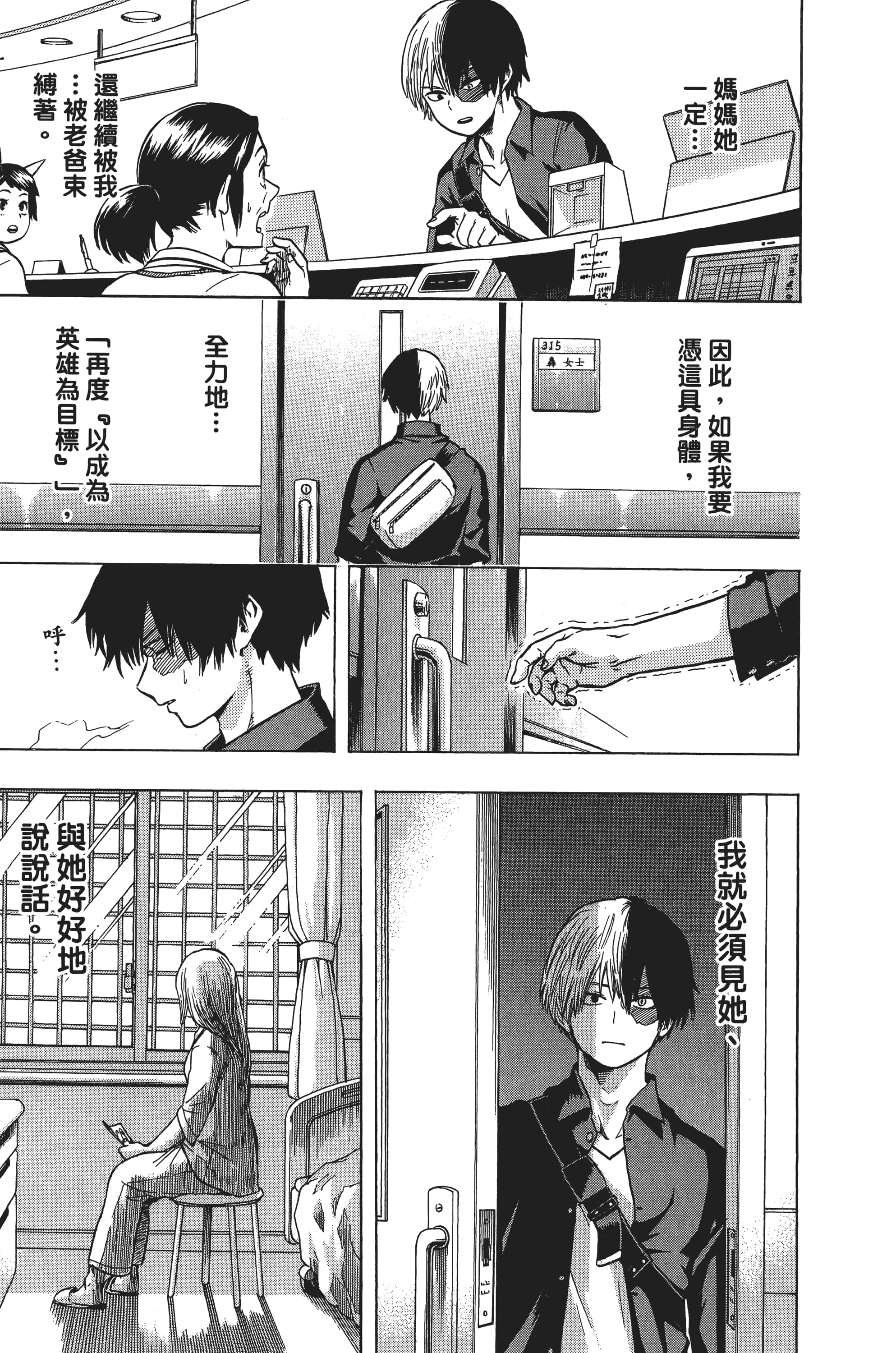 第 182 页