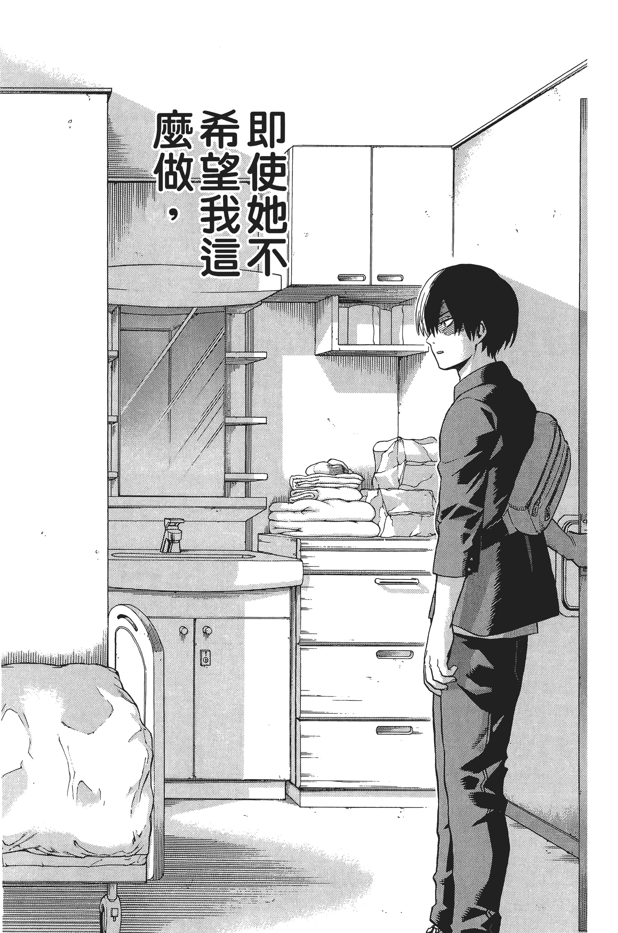 第 183 页