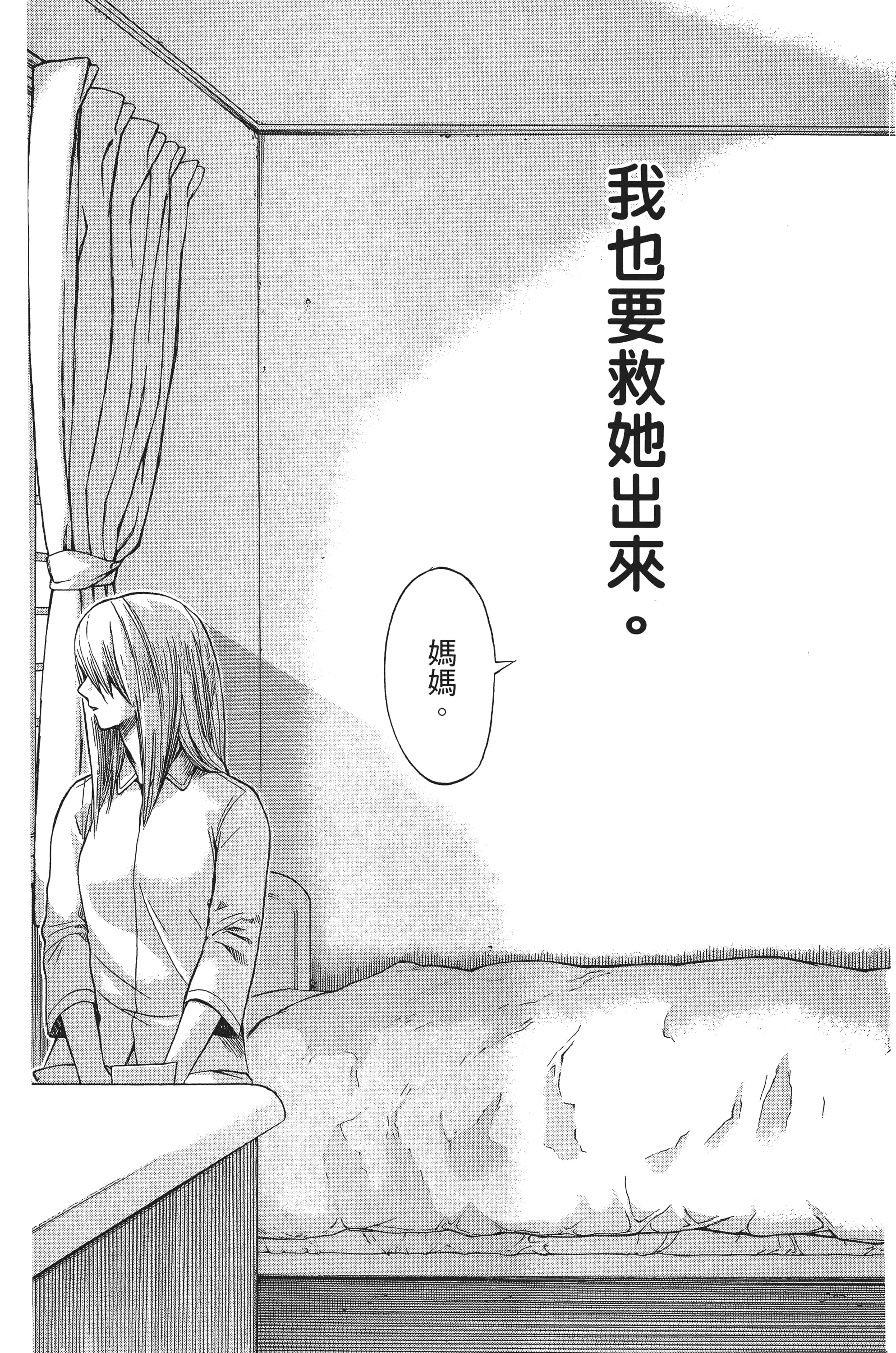 第 184 页