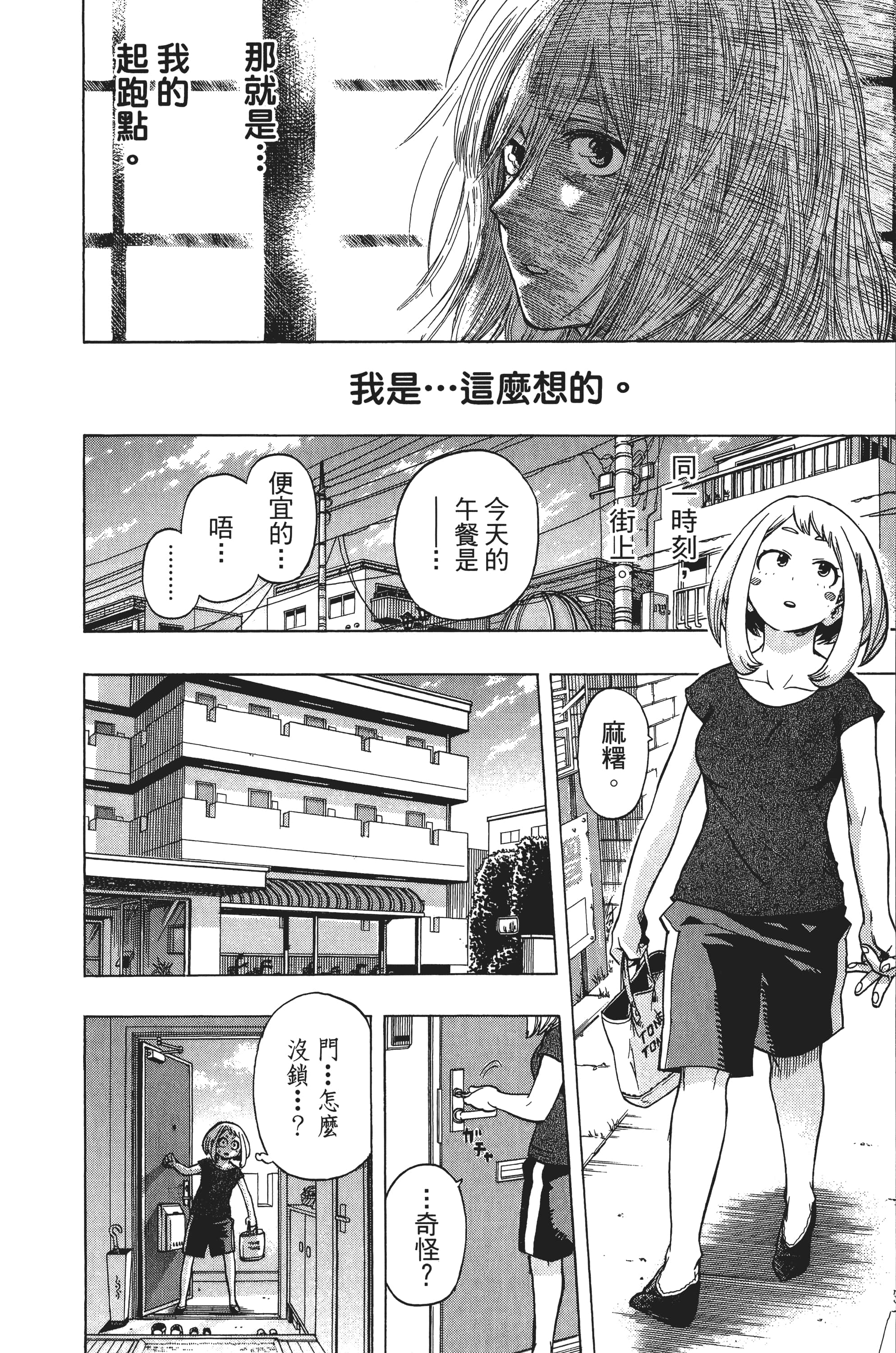第 185 页