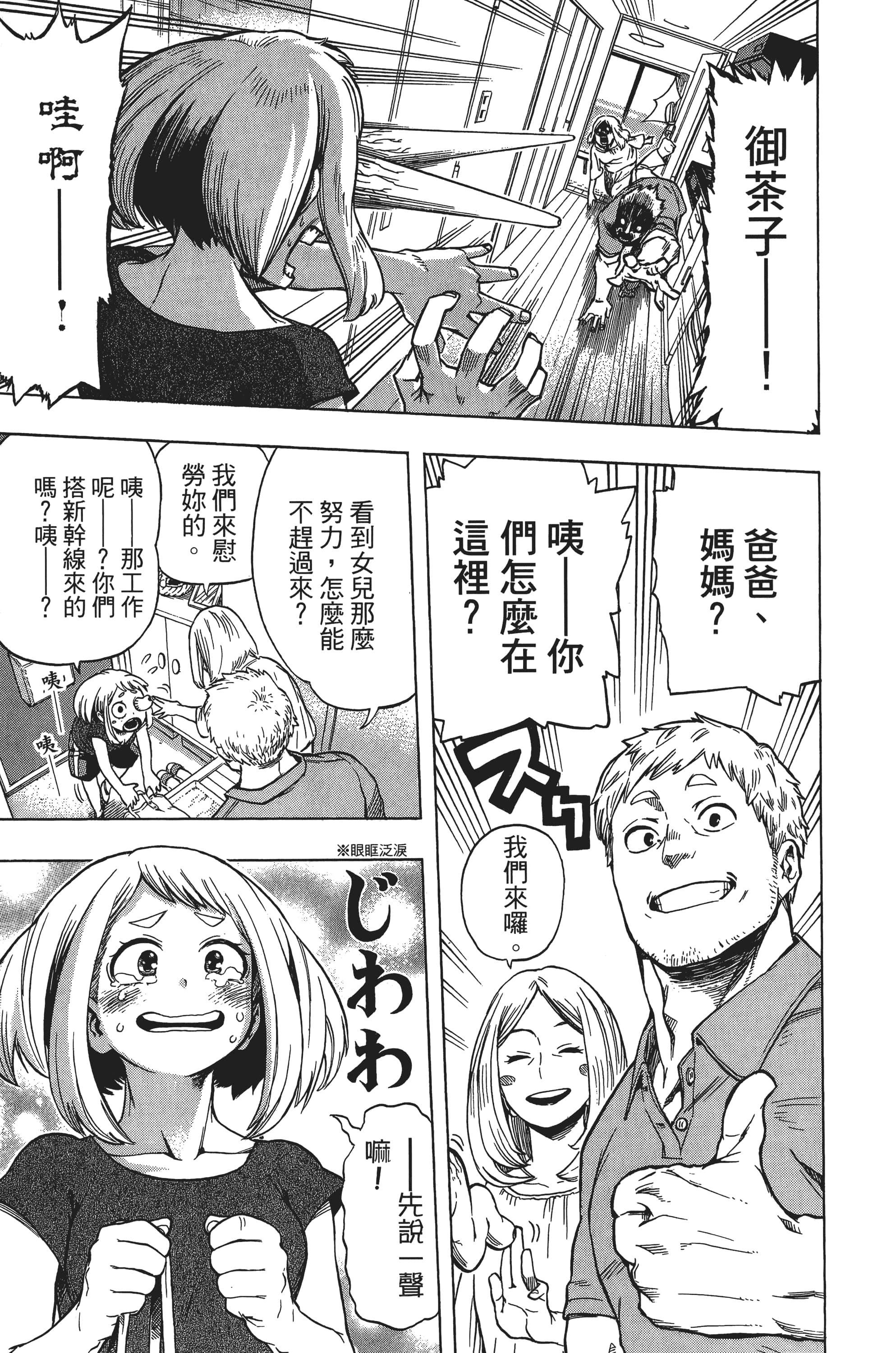 第 186 页