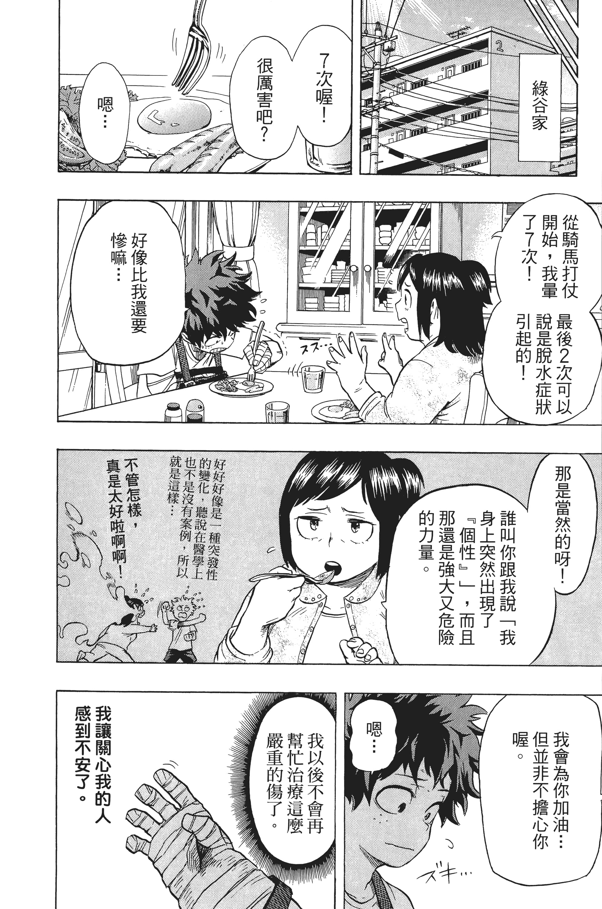 第 187 页