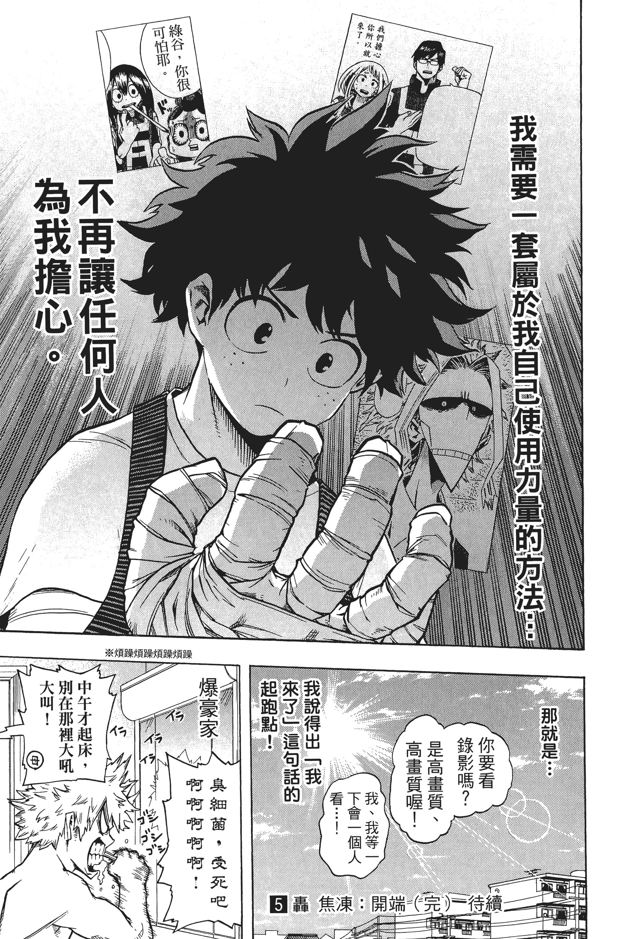 第 188 页