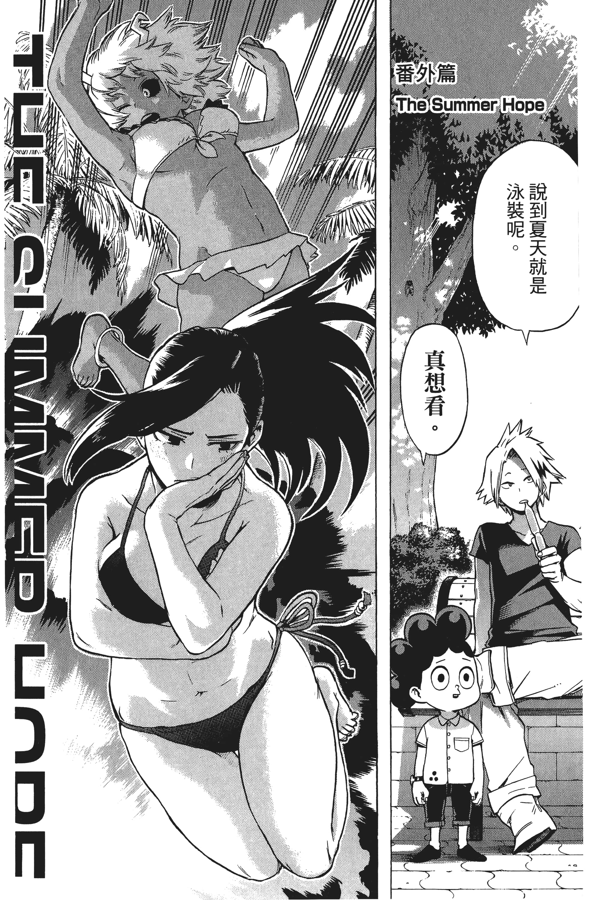 第 189 页