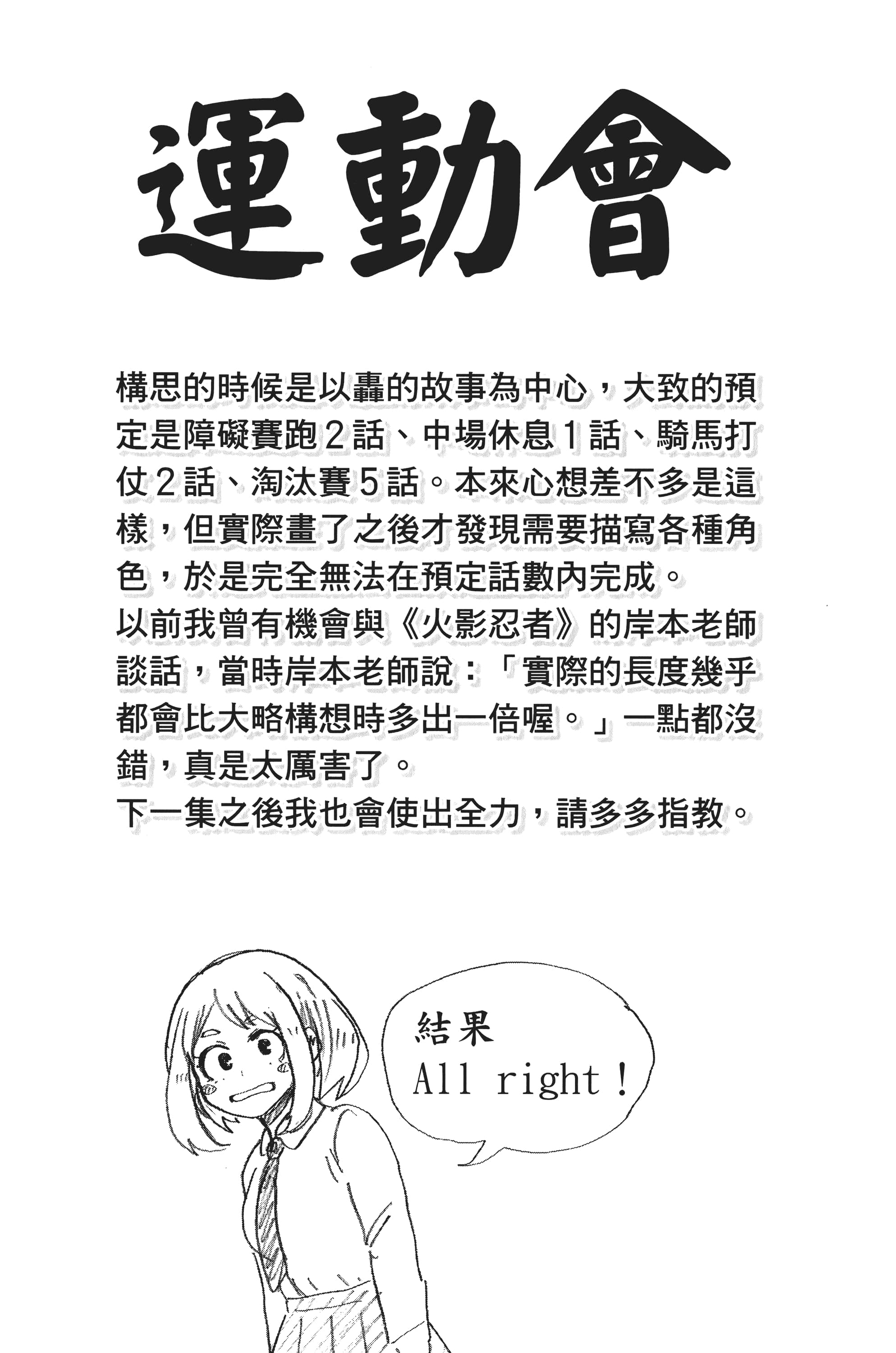 第 191 页