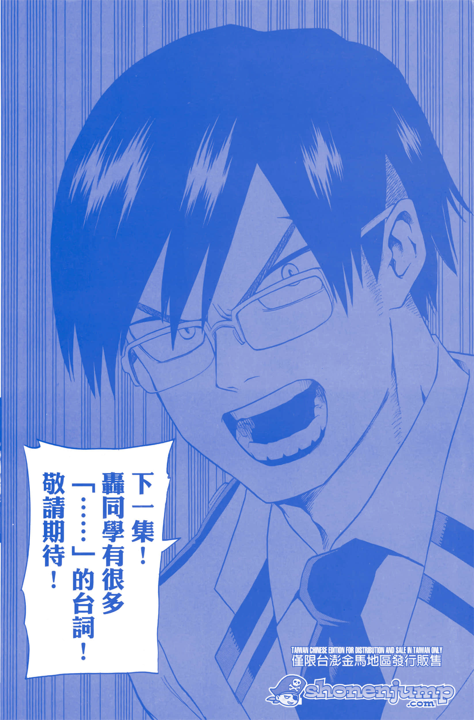 第 193 页