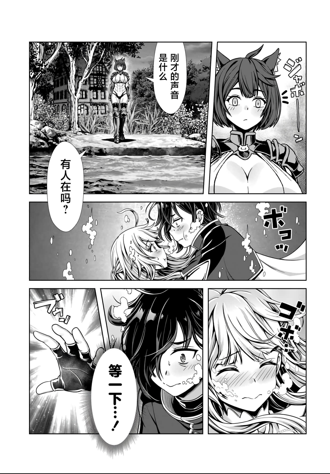 第 21 页
