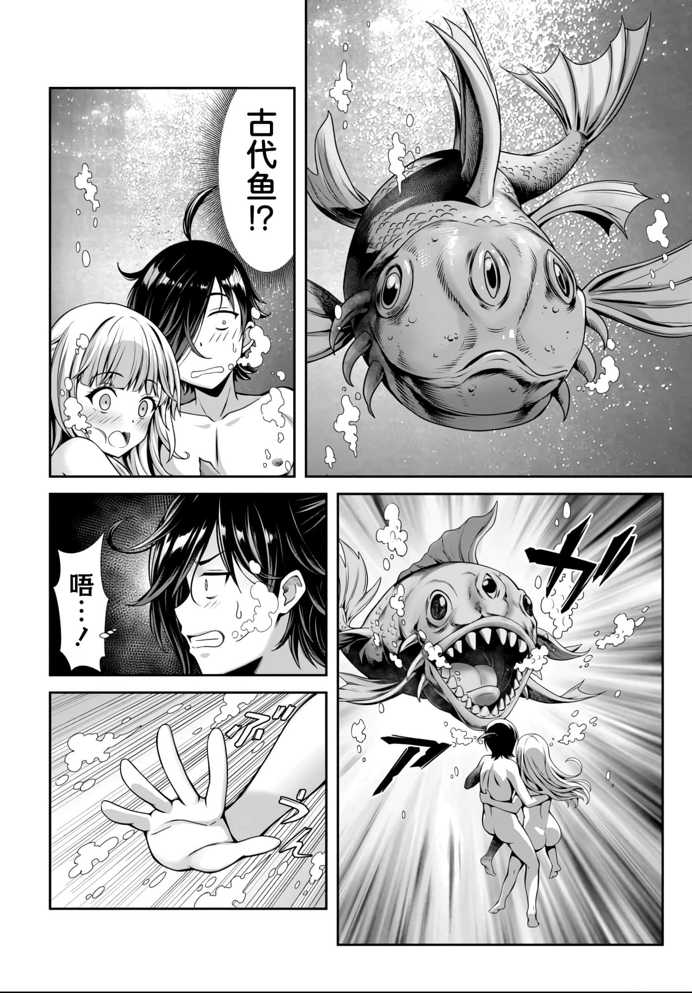 第 34 页