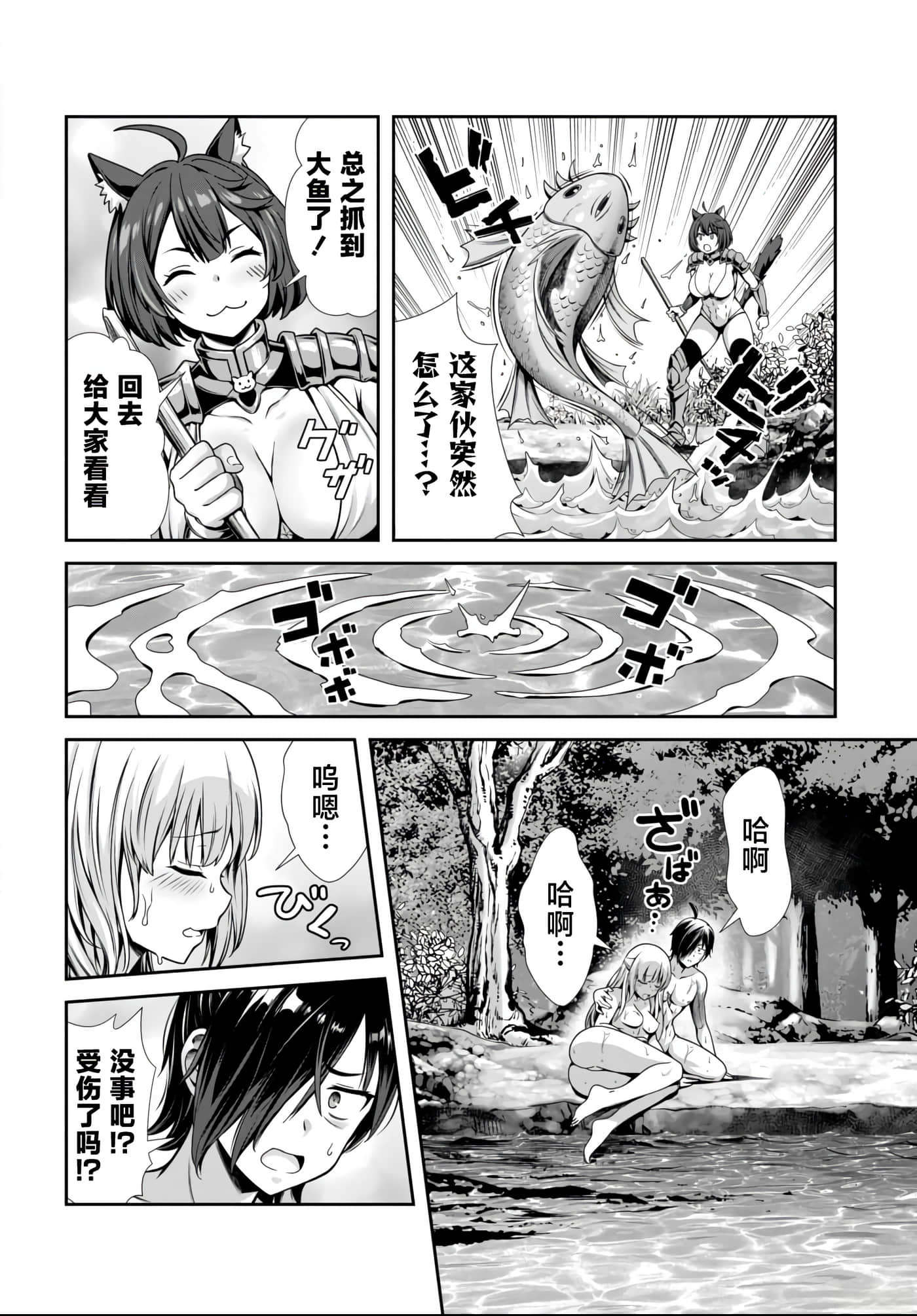 第 36 页