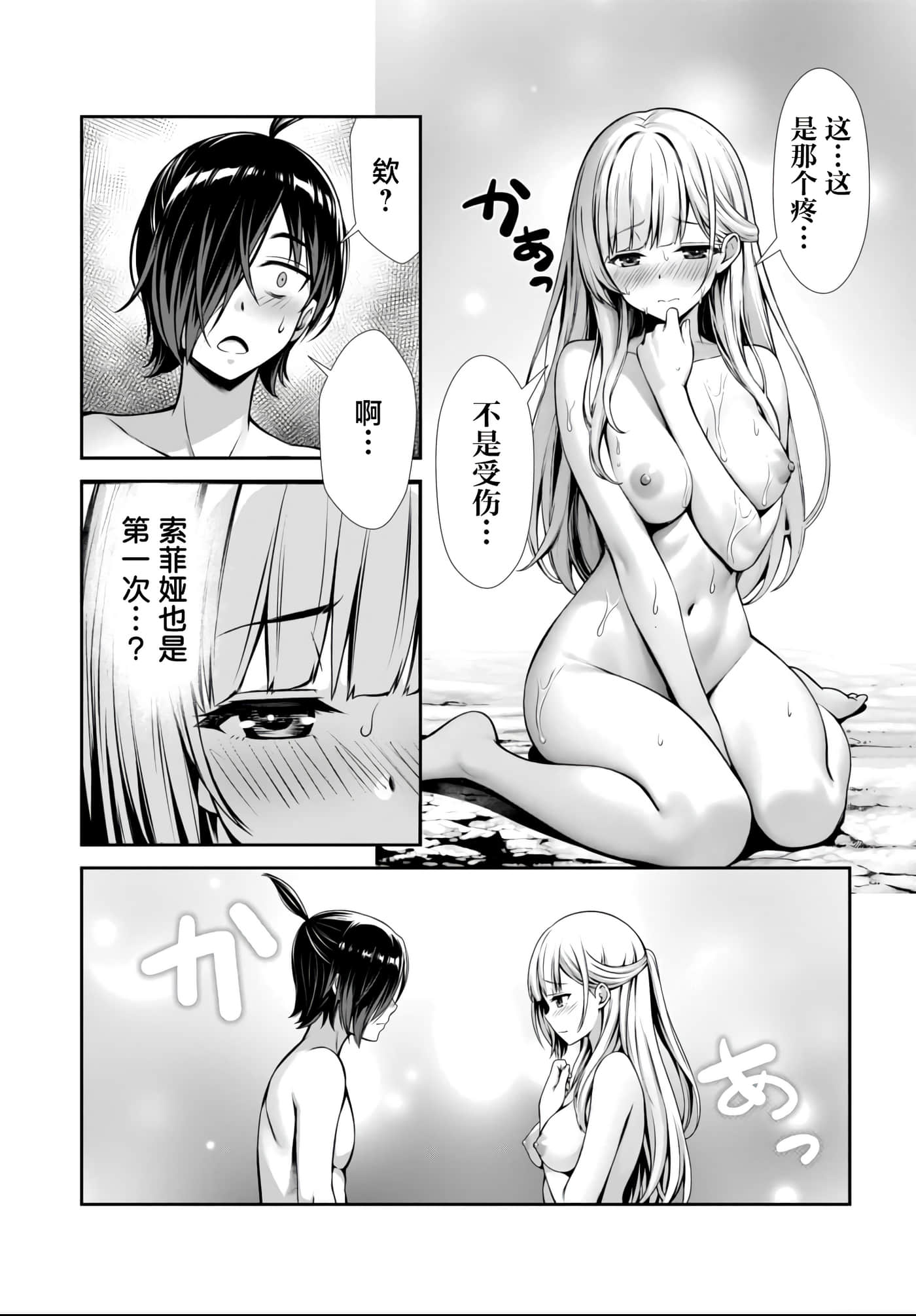 第 37 页