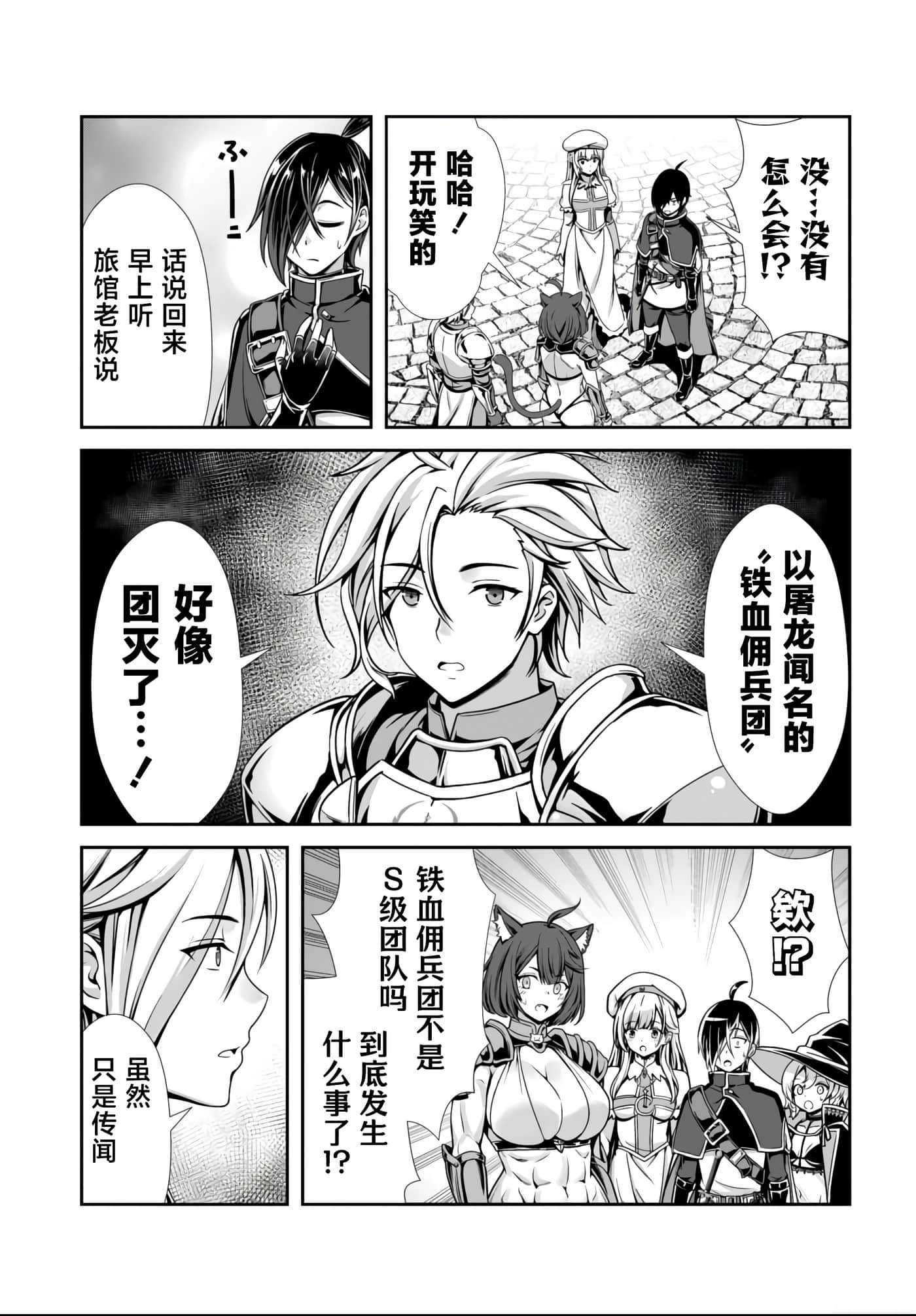 第 39 页