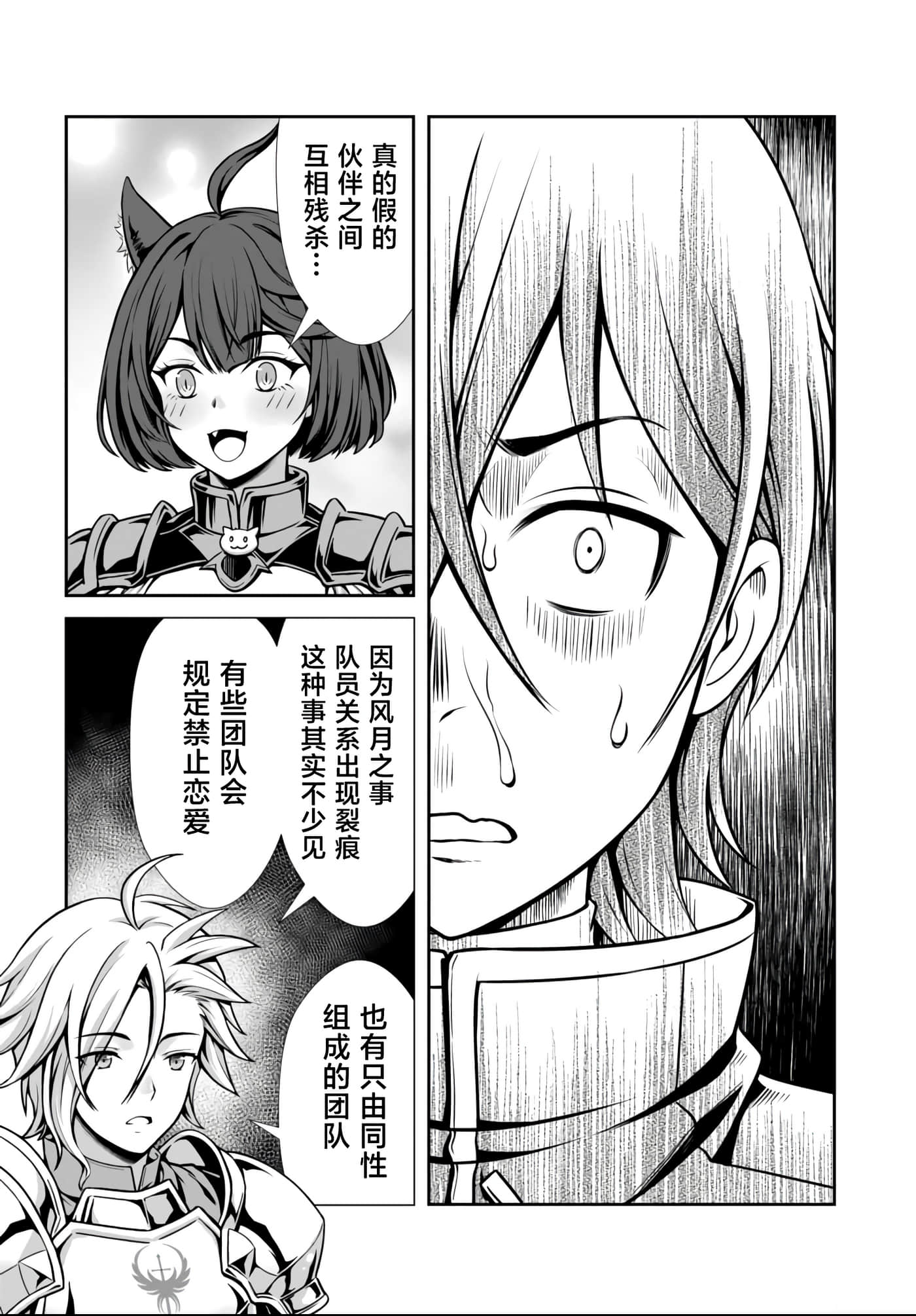 第 41 页