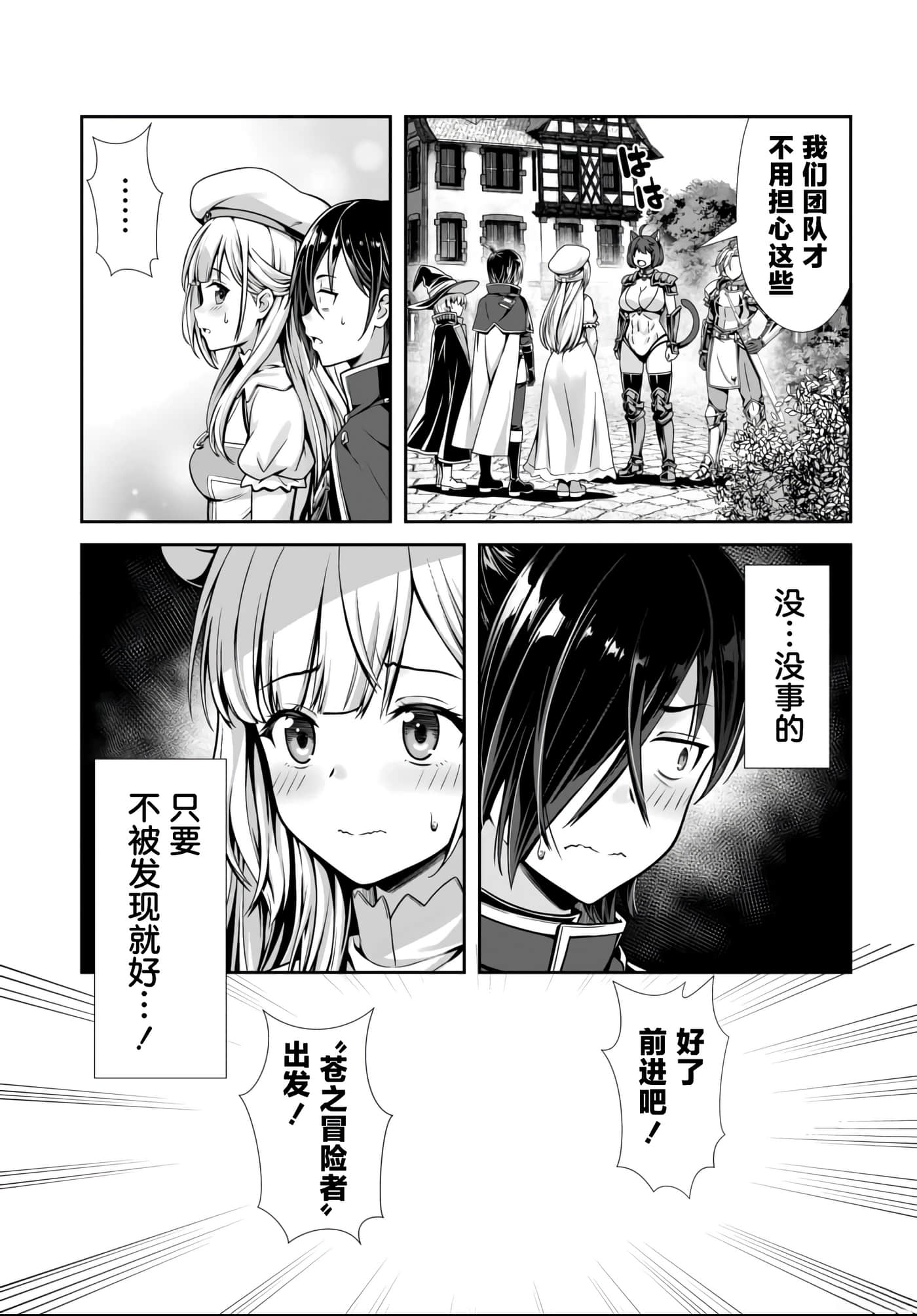 第 42 页
