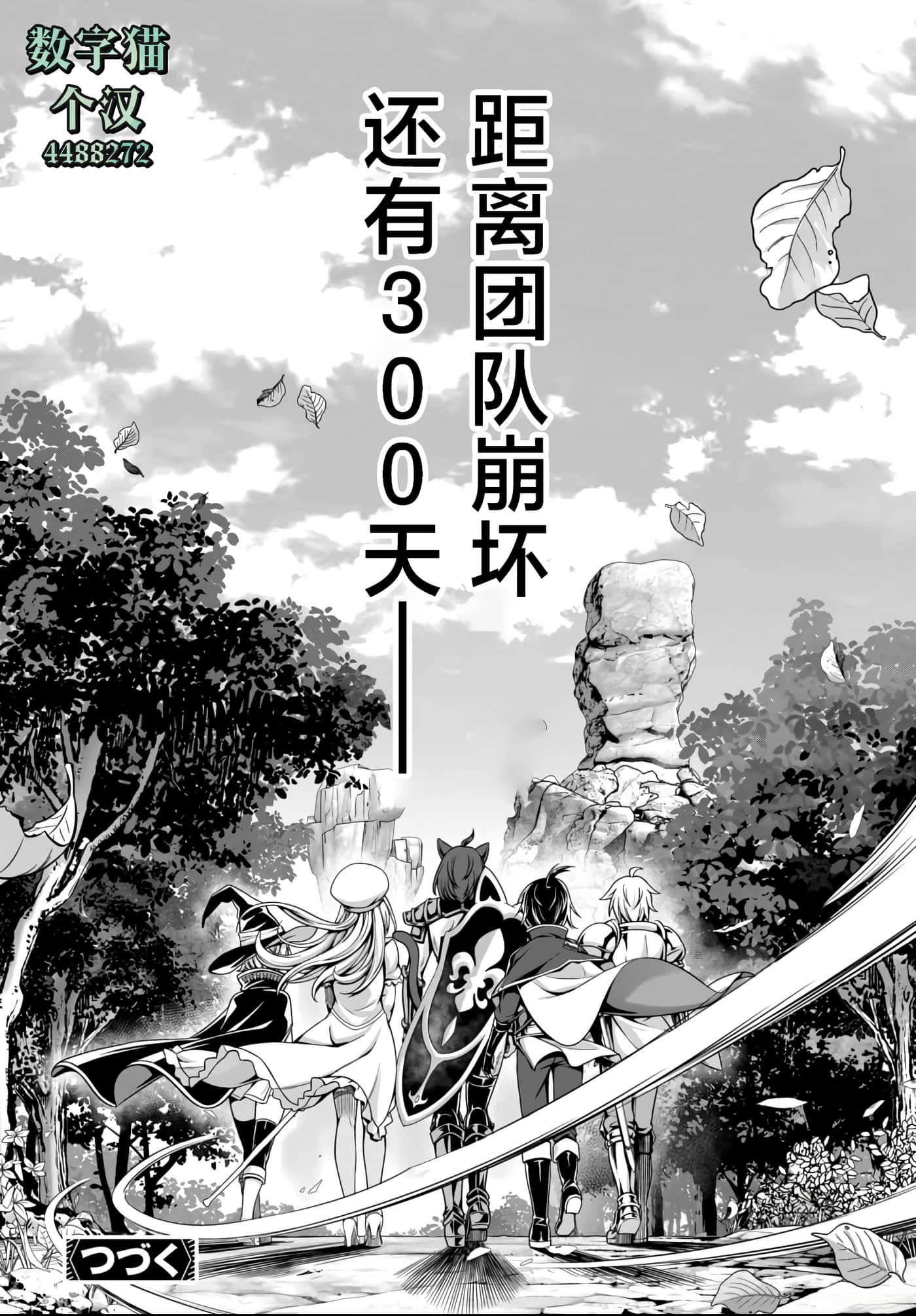第 43 页