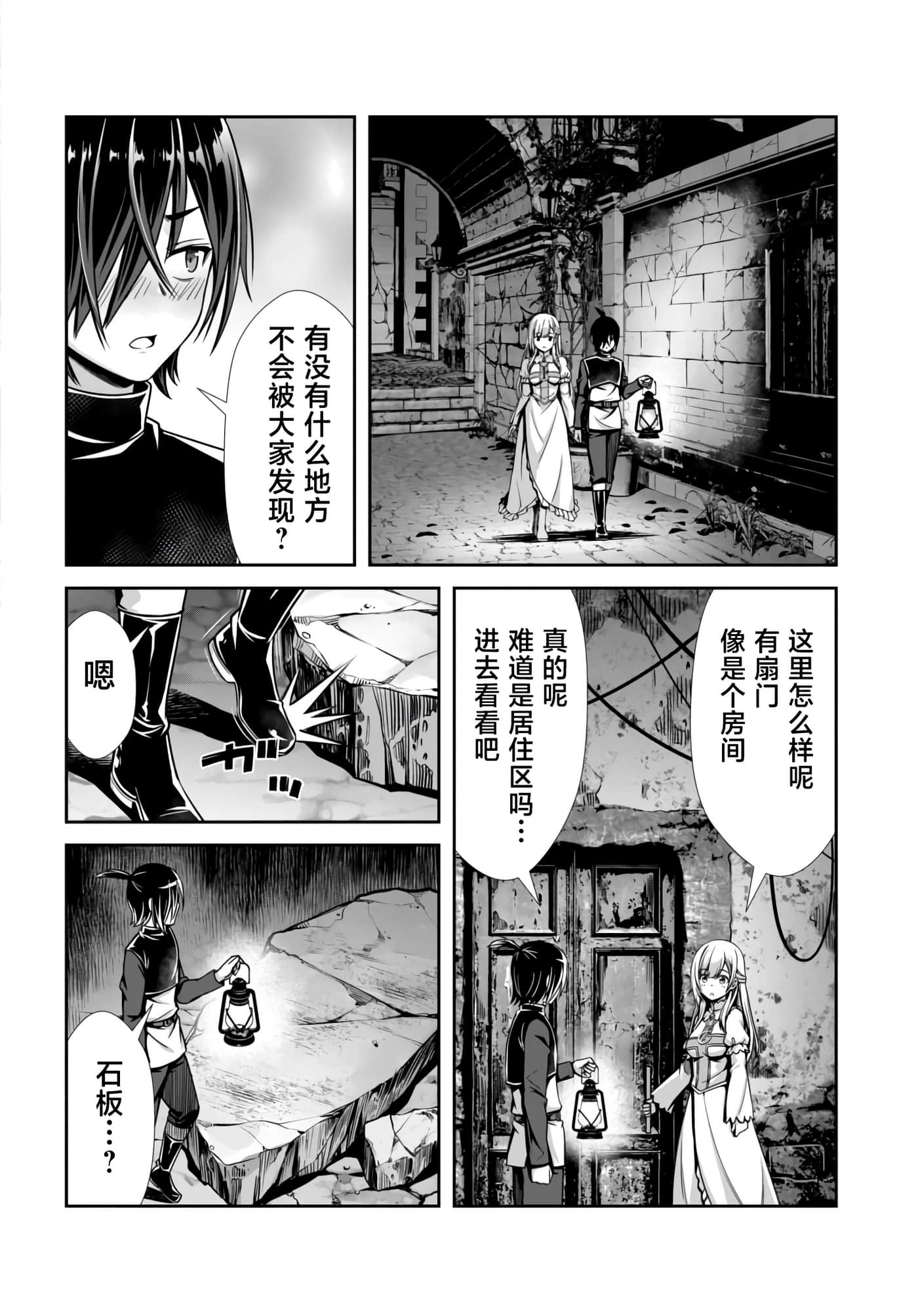 第 10 页