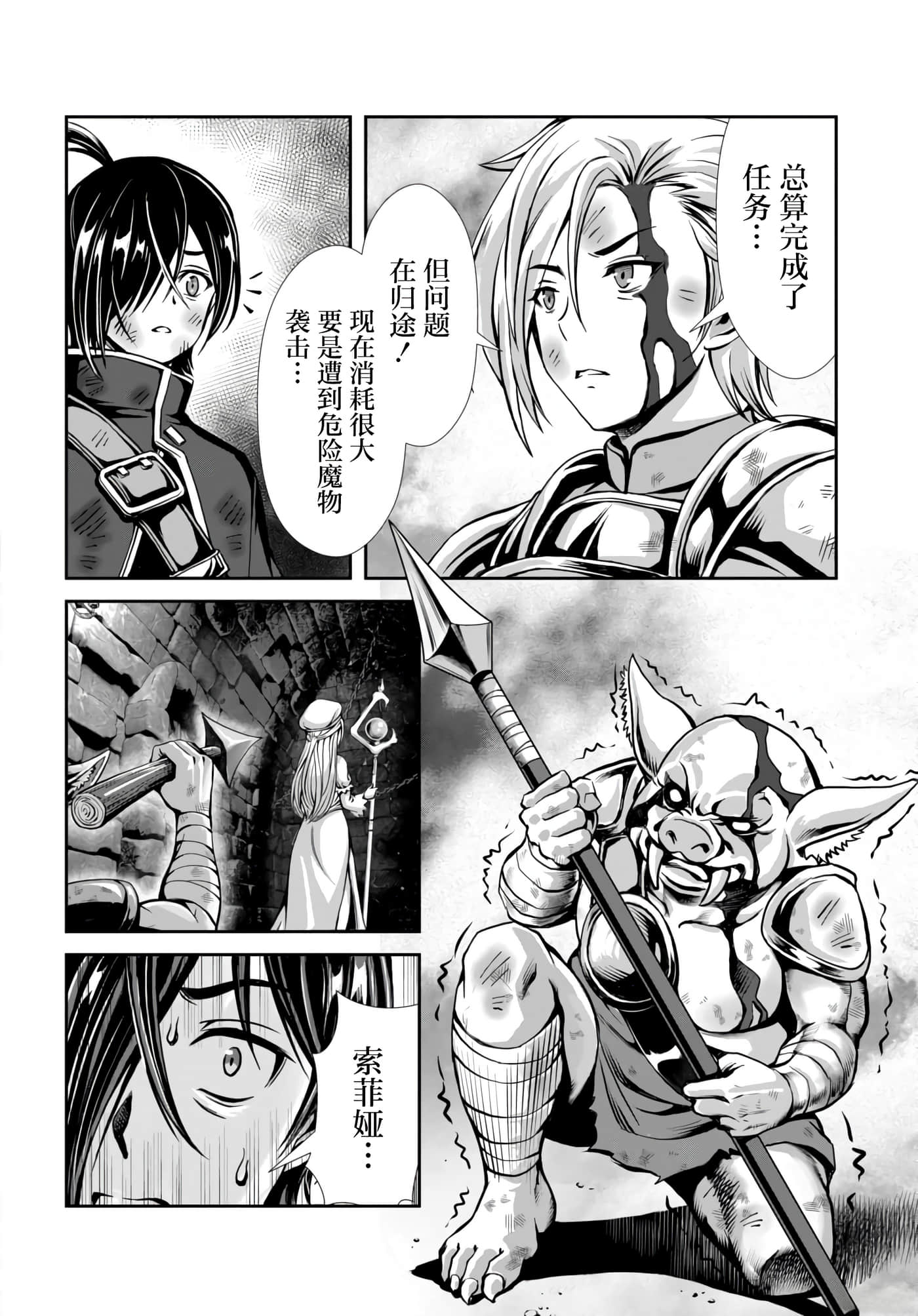 第 14 页