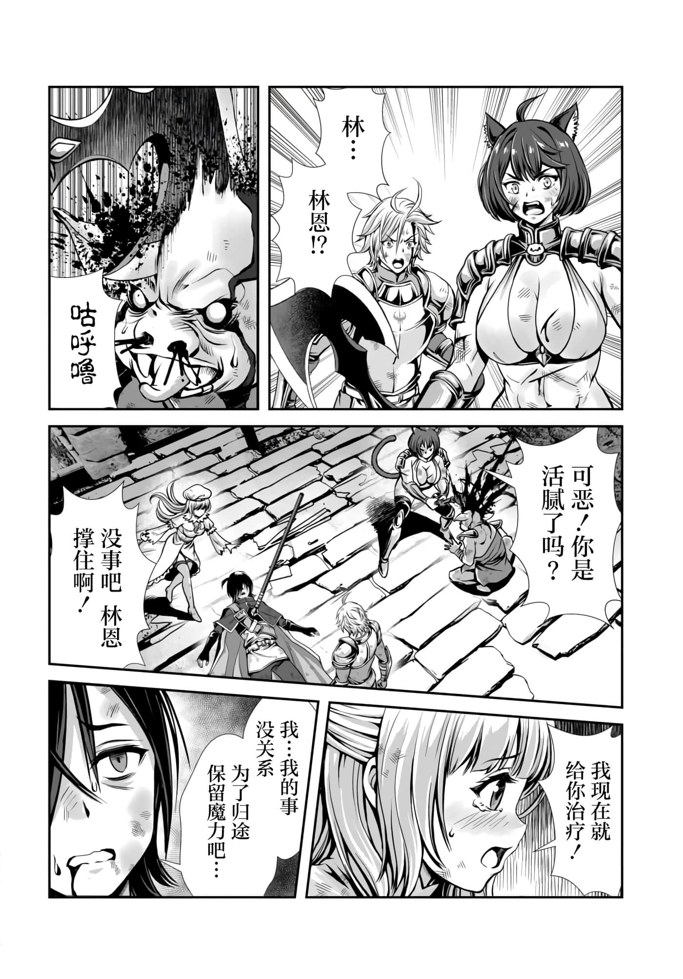 第 16 页