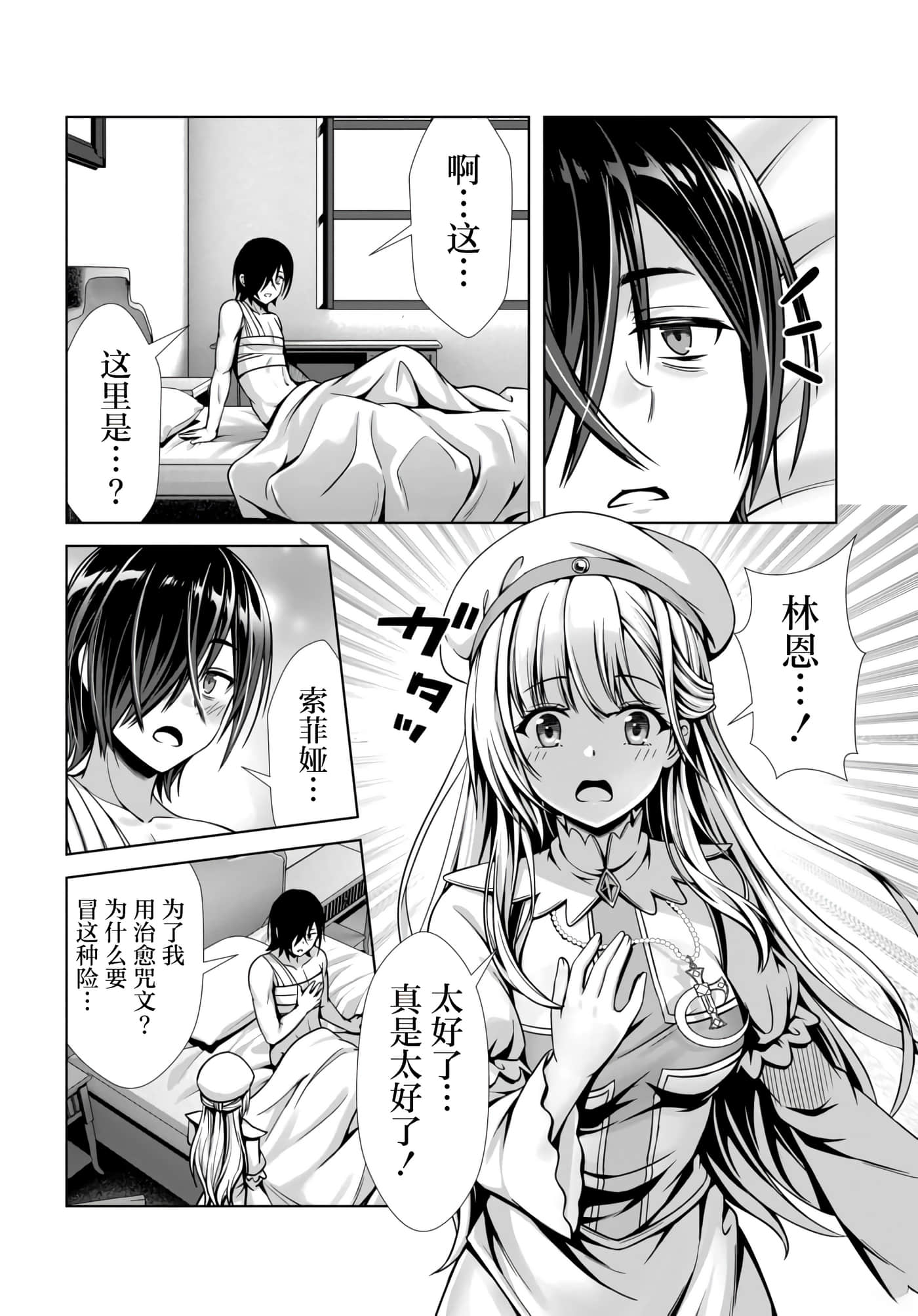 第 18 页