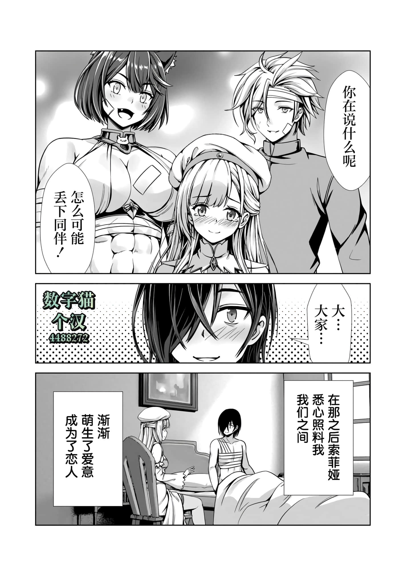第 19 页
