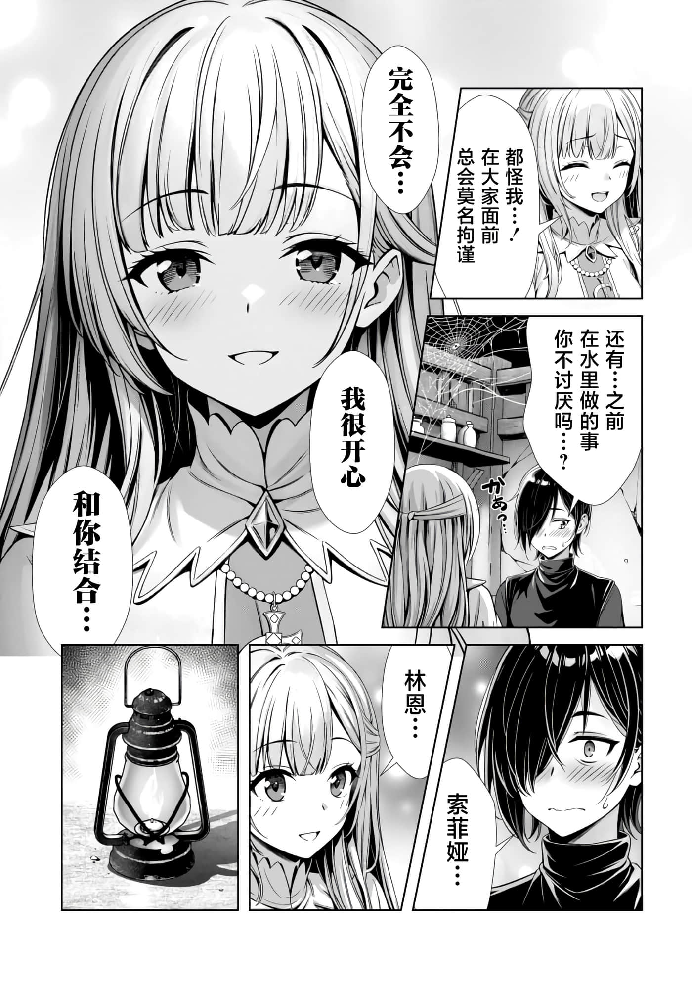第 21 页