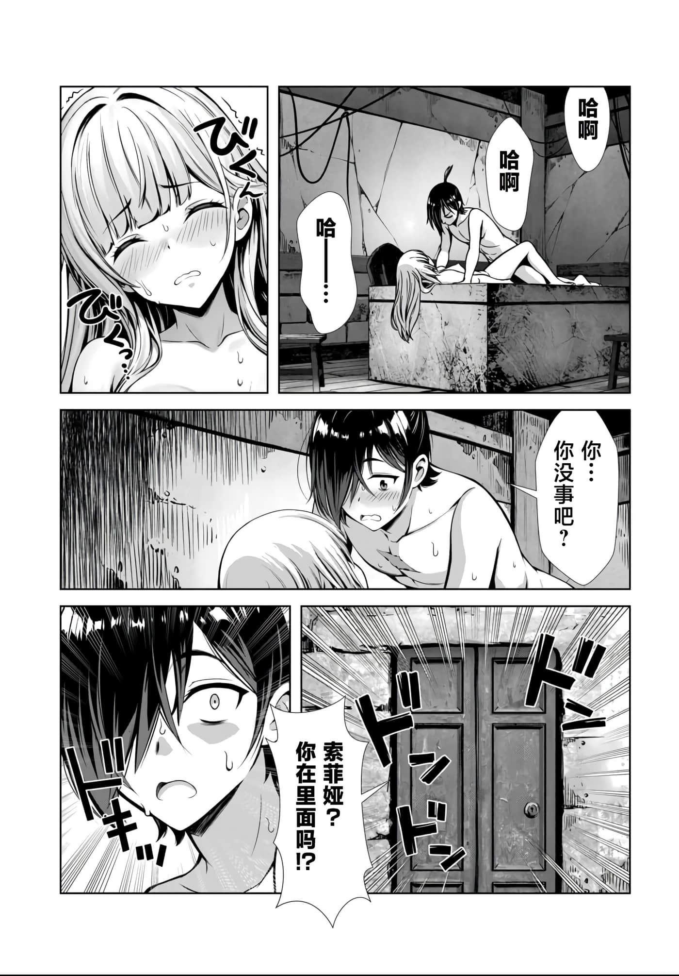 第 31 页
