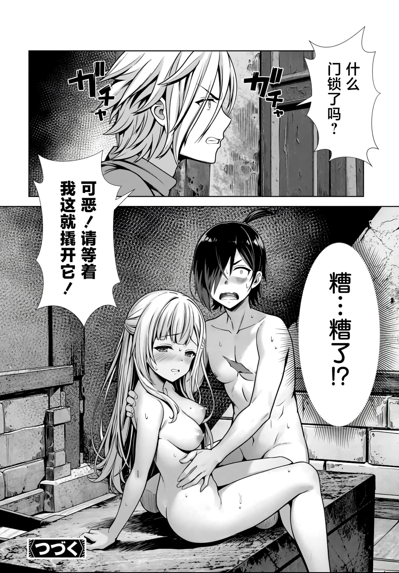 第 32 页