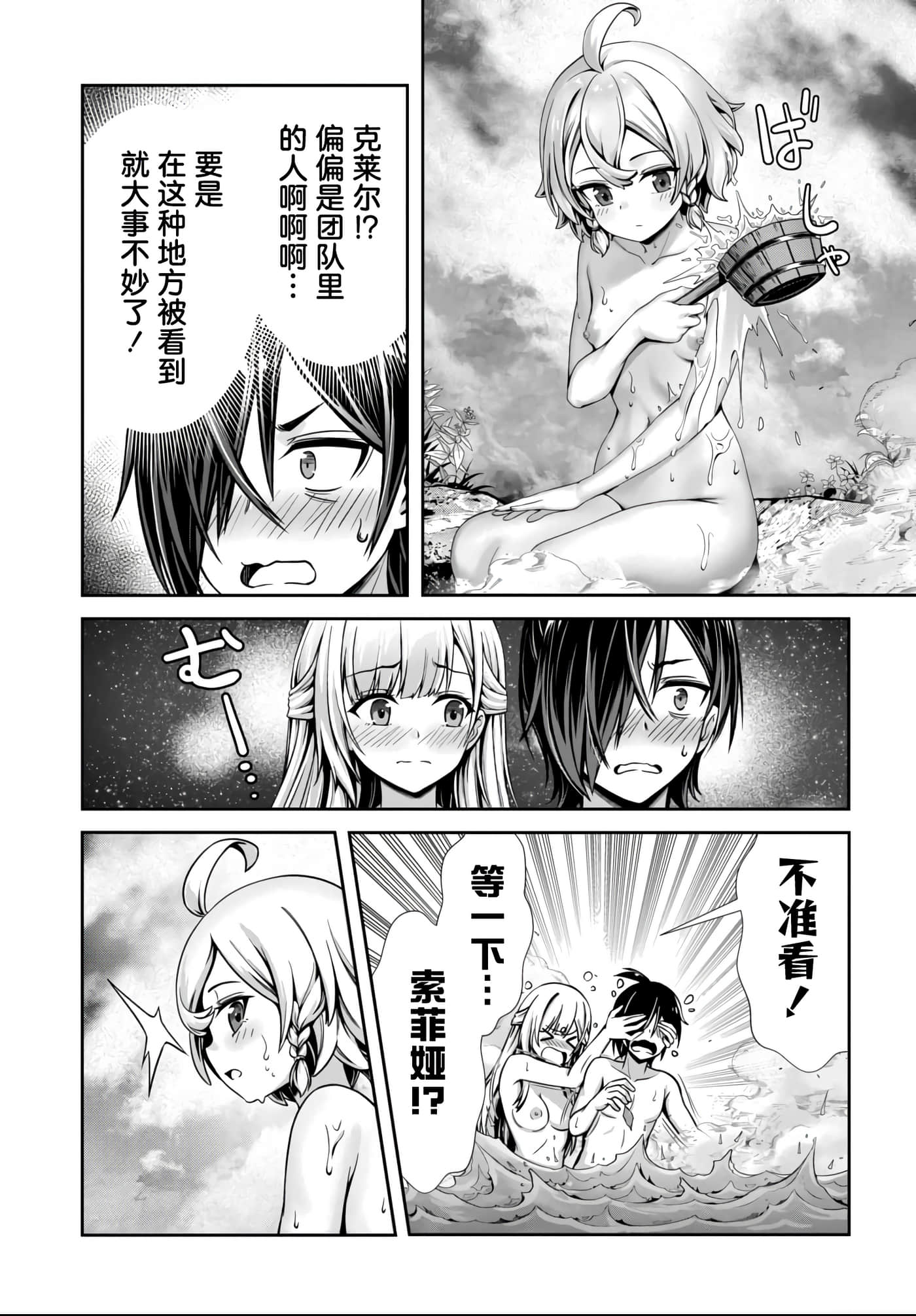 第 19 页