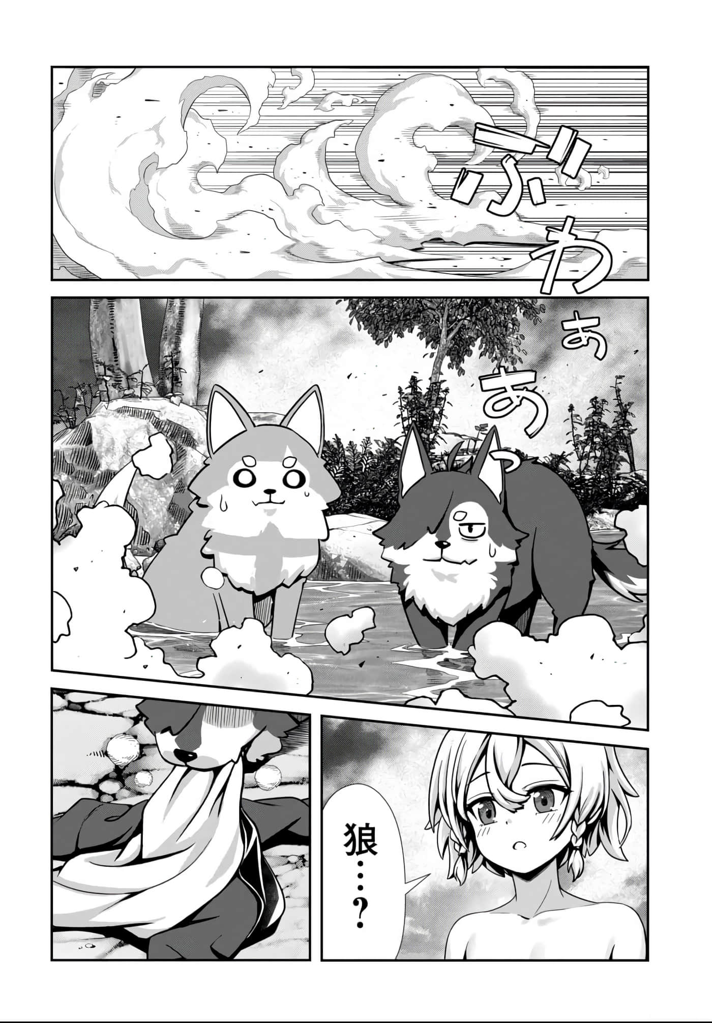 第 24 页
