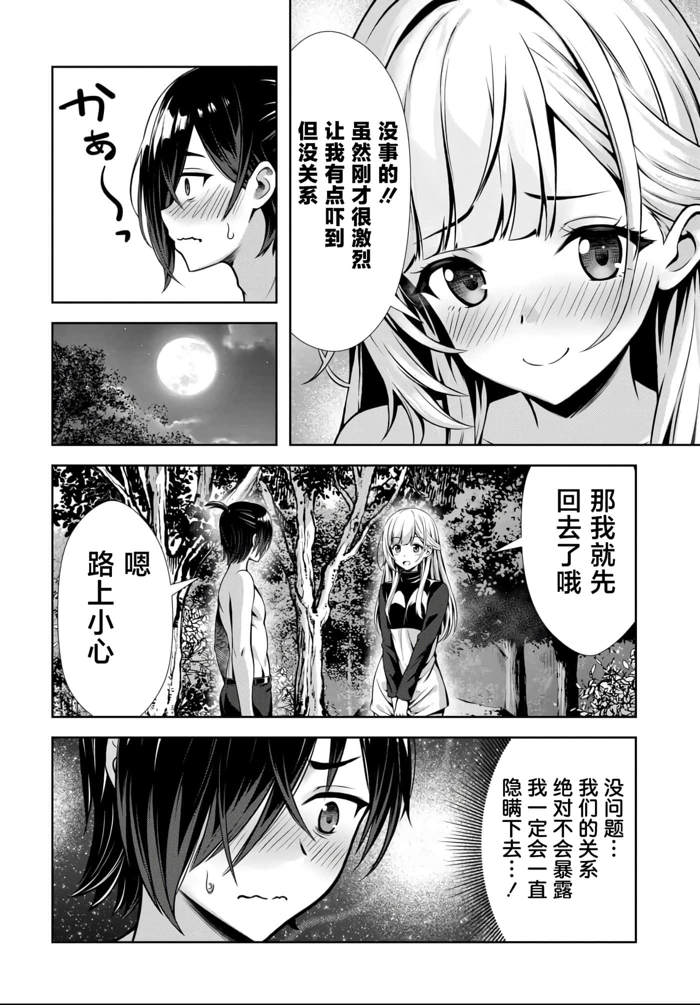 第 32 页