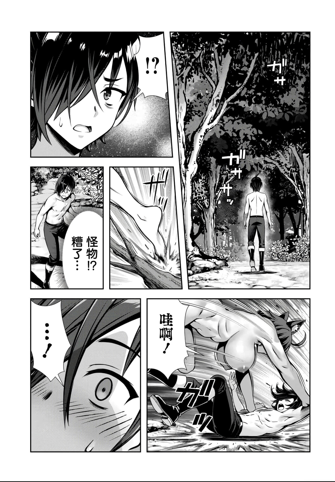 第 33 页
